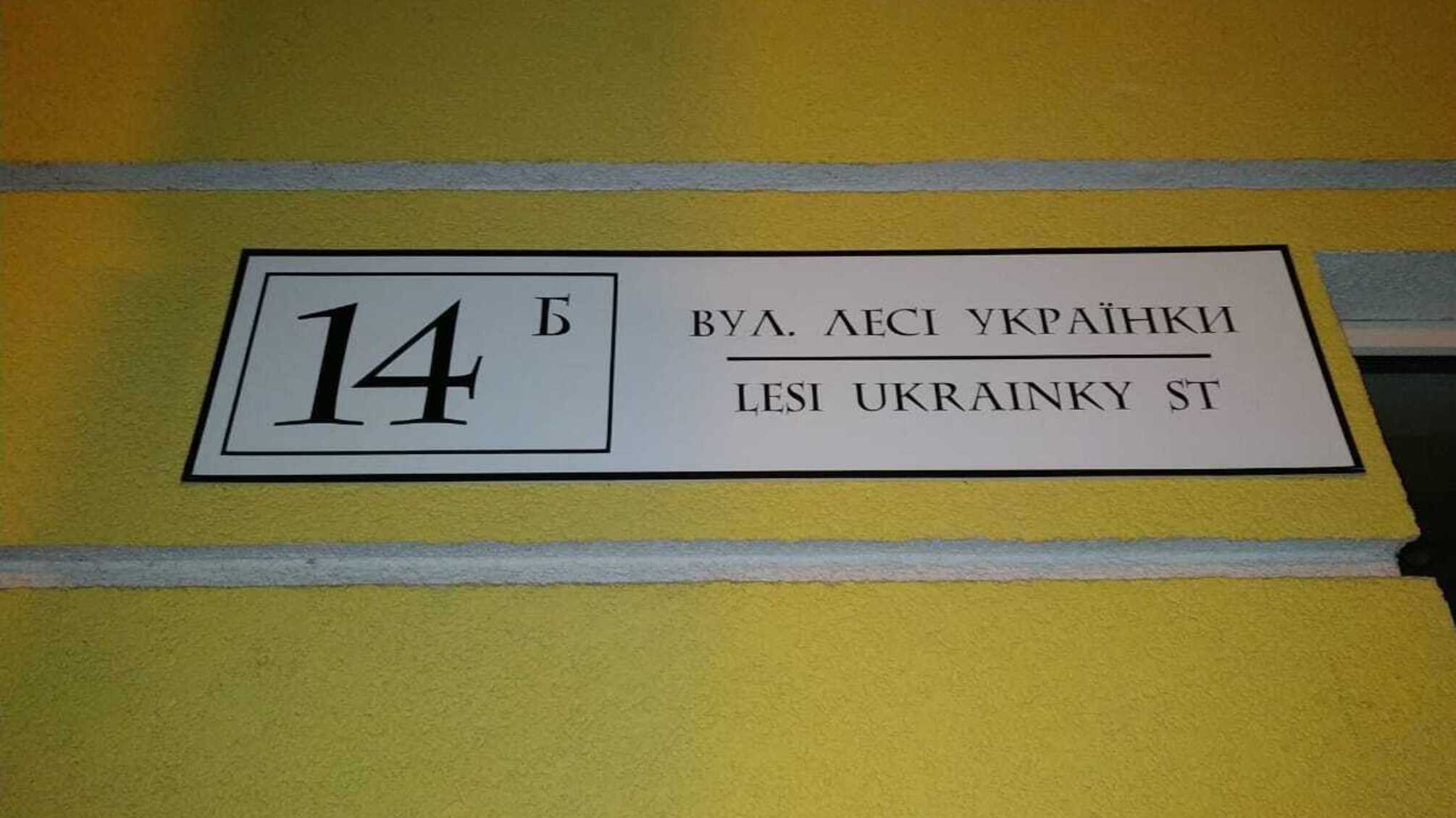 Анатолій Юркевич, причетний до банкрутства УПБ, ховав архів банку у приміщенні власної фірми