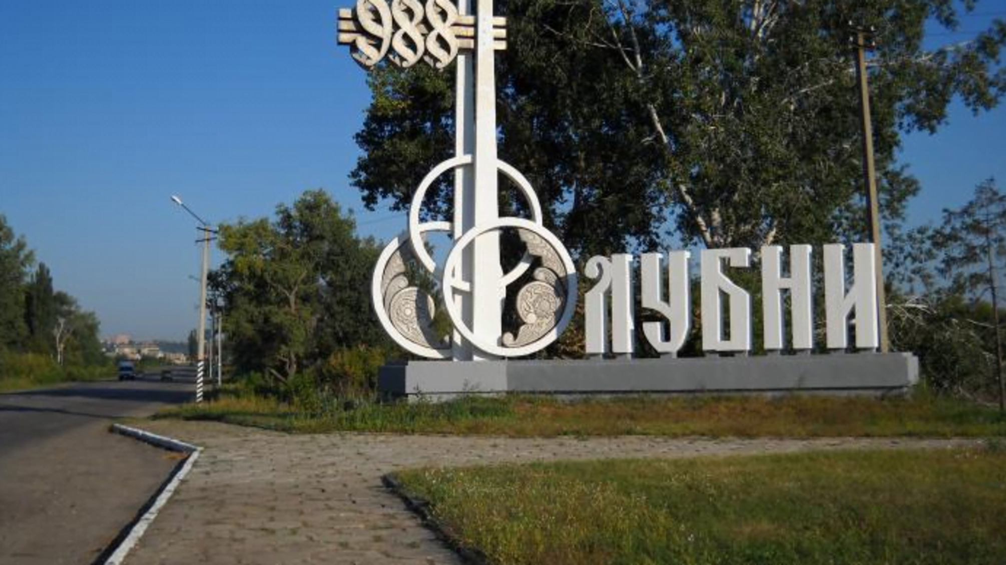 “В наших руках найміцніша зброя” – історія успіху Лубенського осередку “Стоп Корупції”