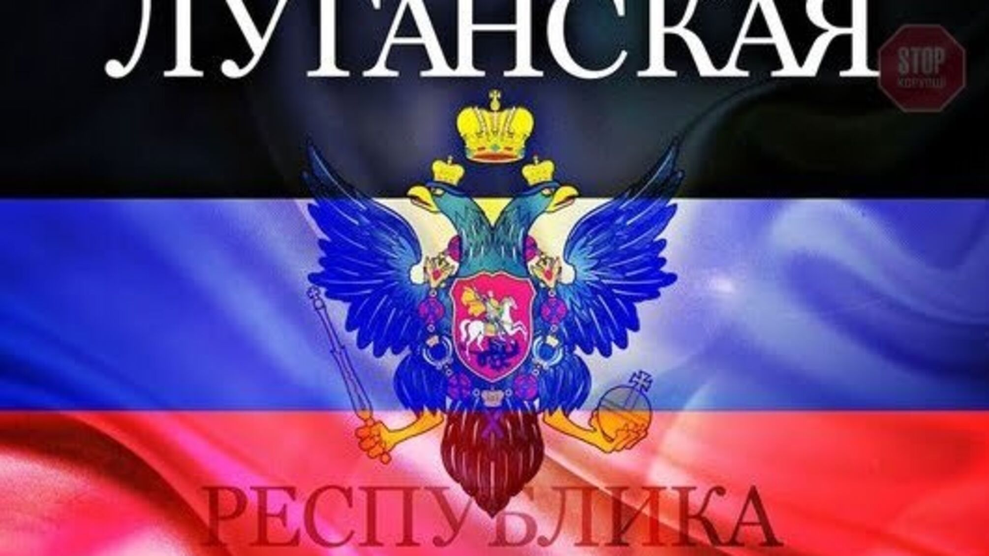 Хотів зрадити державу, але платять мало: на Луганщині затримали бойовика (фото)