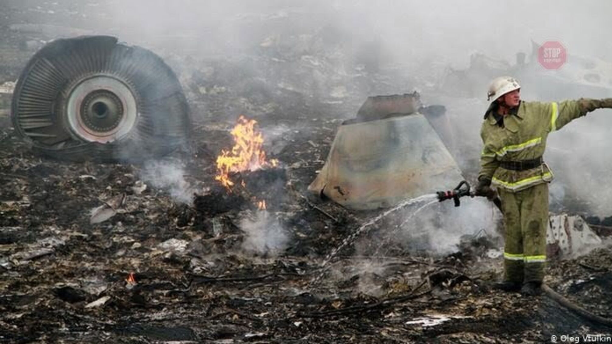 Україну можуть притягнути до відповідальності за збитий MH17