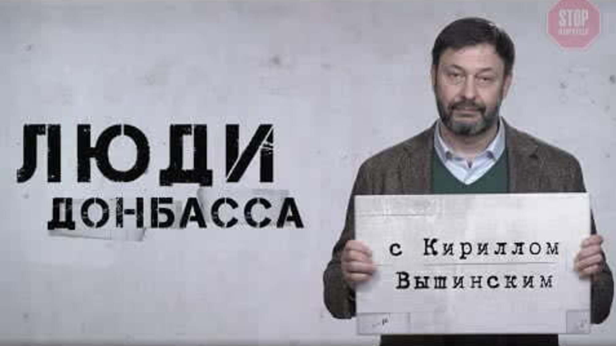 'До нас їдуть навчатись студенти з неокупованих територій', – 'ректорка' Донецького університету