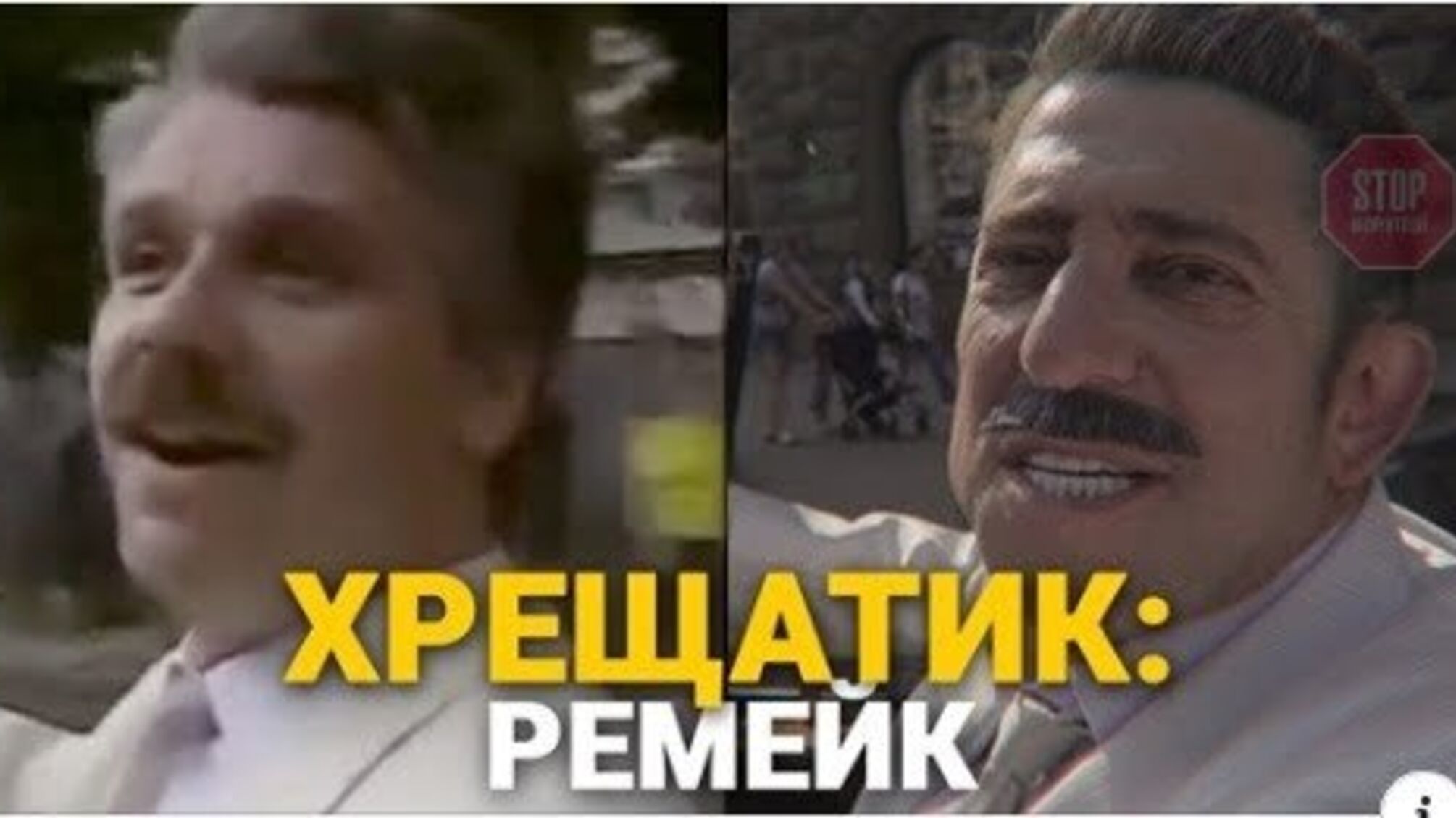 Мільйонер Корогодський закосплеїв Павла Зіброва: у мережі з’явився кліп за участі епатажного бізнесмена