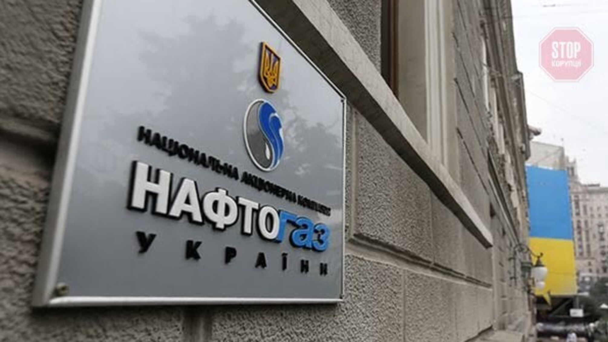 Опалення не буде завдяки 'попередникам': чому жителі Дніпропетровщини під загрозою холодів?