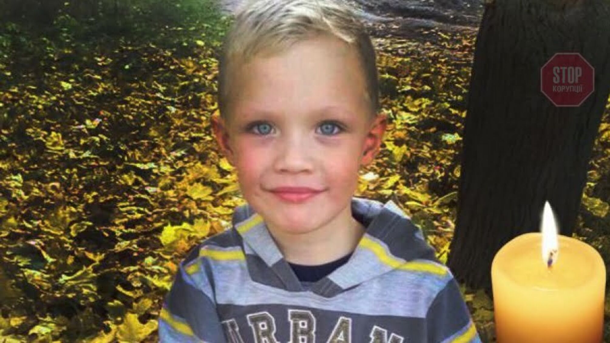 Хто застрелив 5-річного Кирила: ДБР оприлюднить прізвище убивці