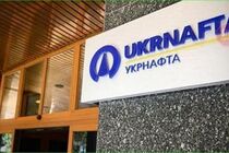Справа ''Укрнафти'': Верховний суд Росії зобов’язав Україну виплатити $112 мільйонів