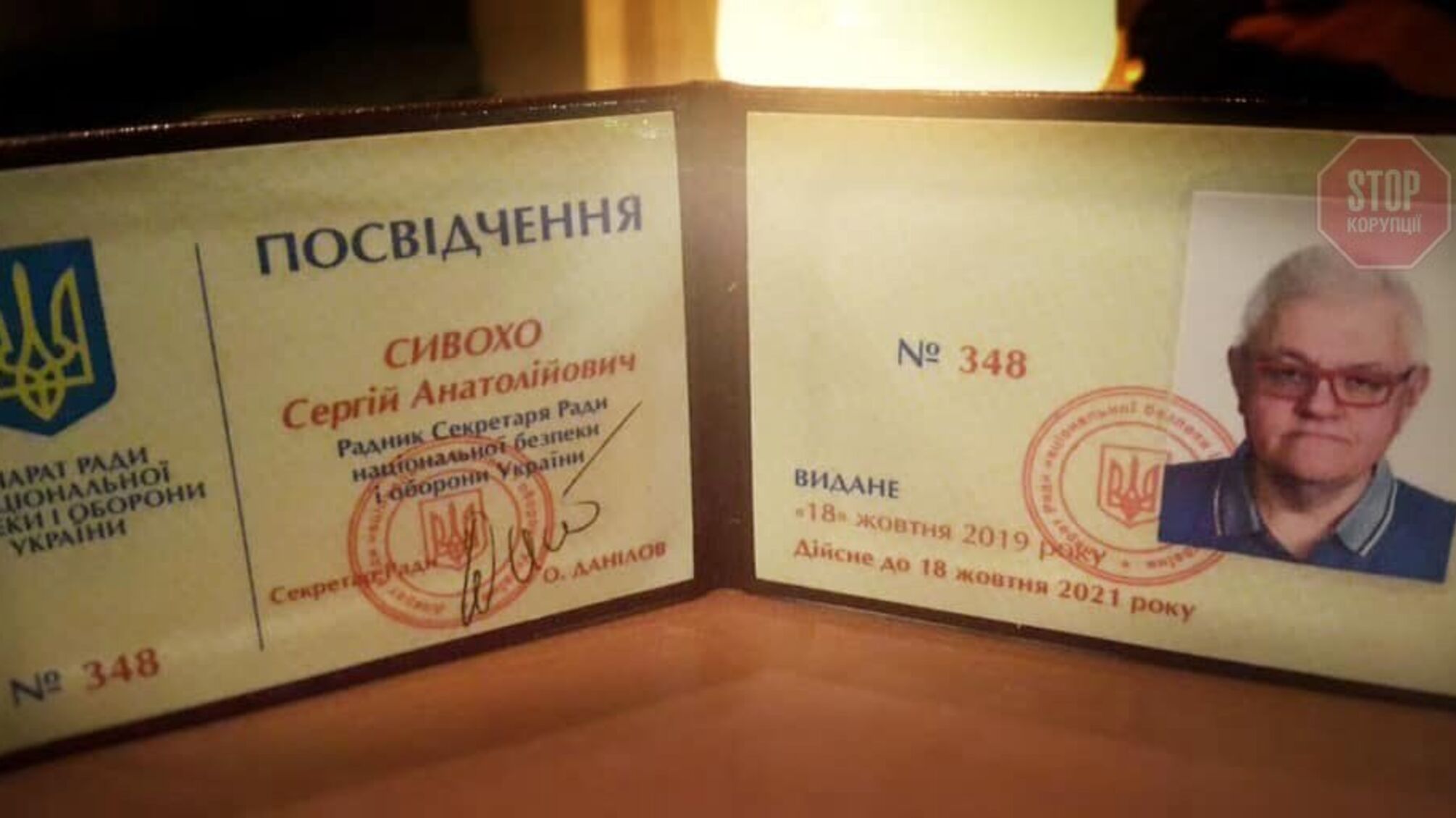 Учасник скандального шоу займеться питаннями реінтеграції окупованих територій на Сході