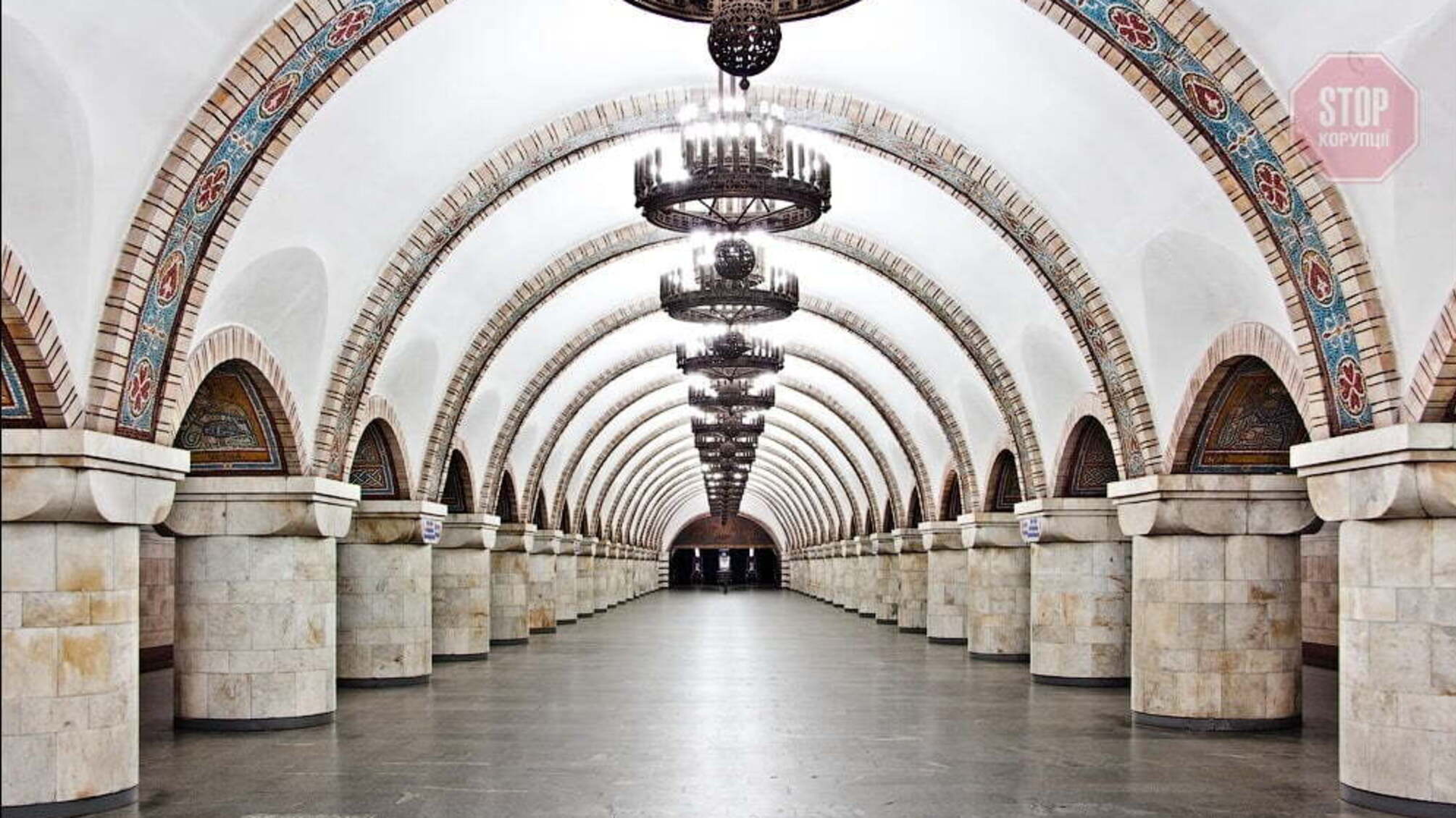 'Золоті ворота' зачинятимуть щоранку – у КМДА повідомили про плановий ремонт у метро