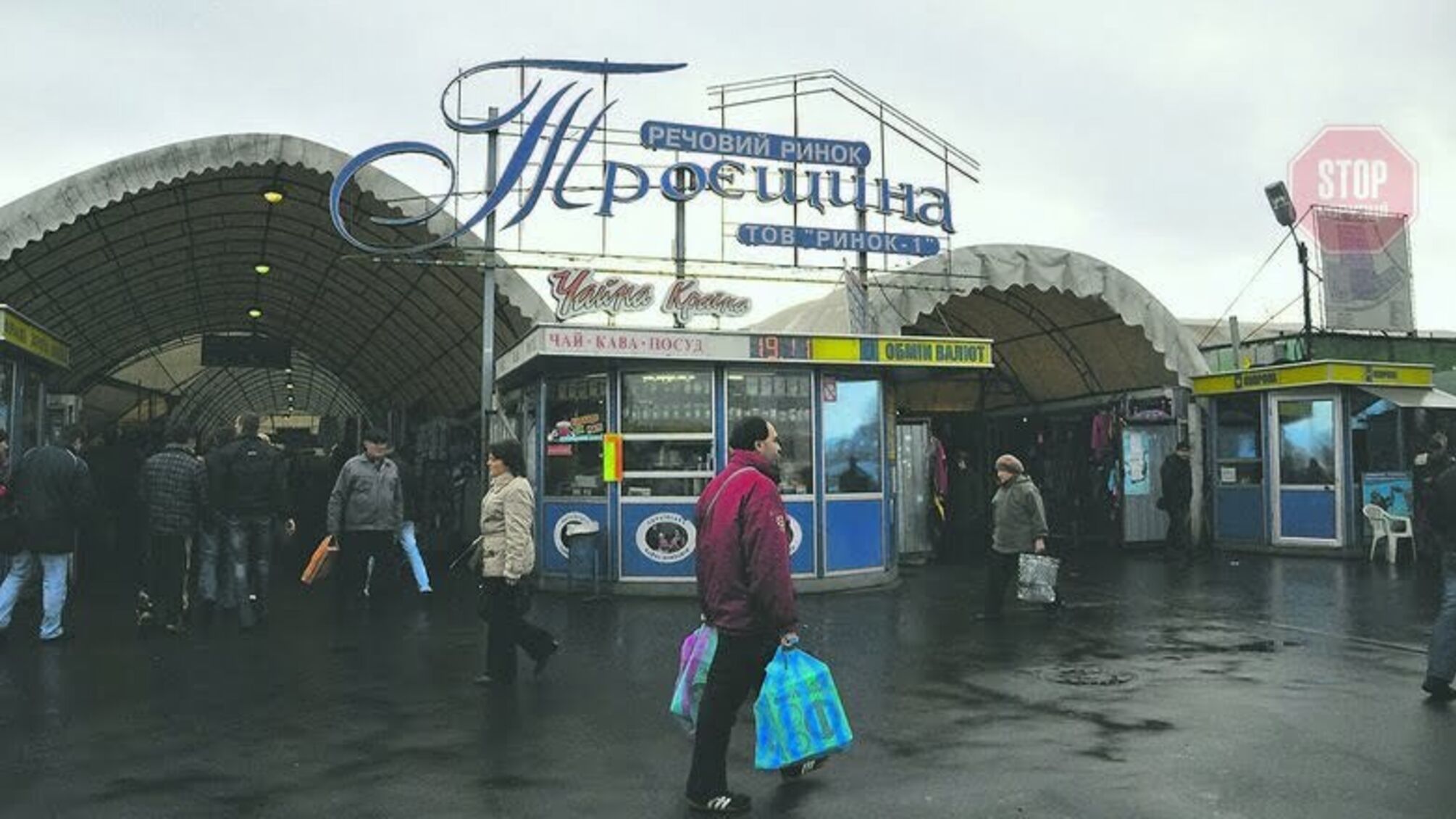 Ринок «Троєщина» чи рай для нелегалів: затримано 17 іноземців (фото)