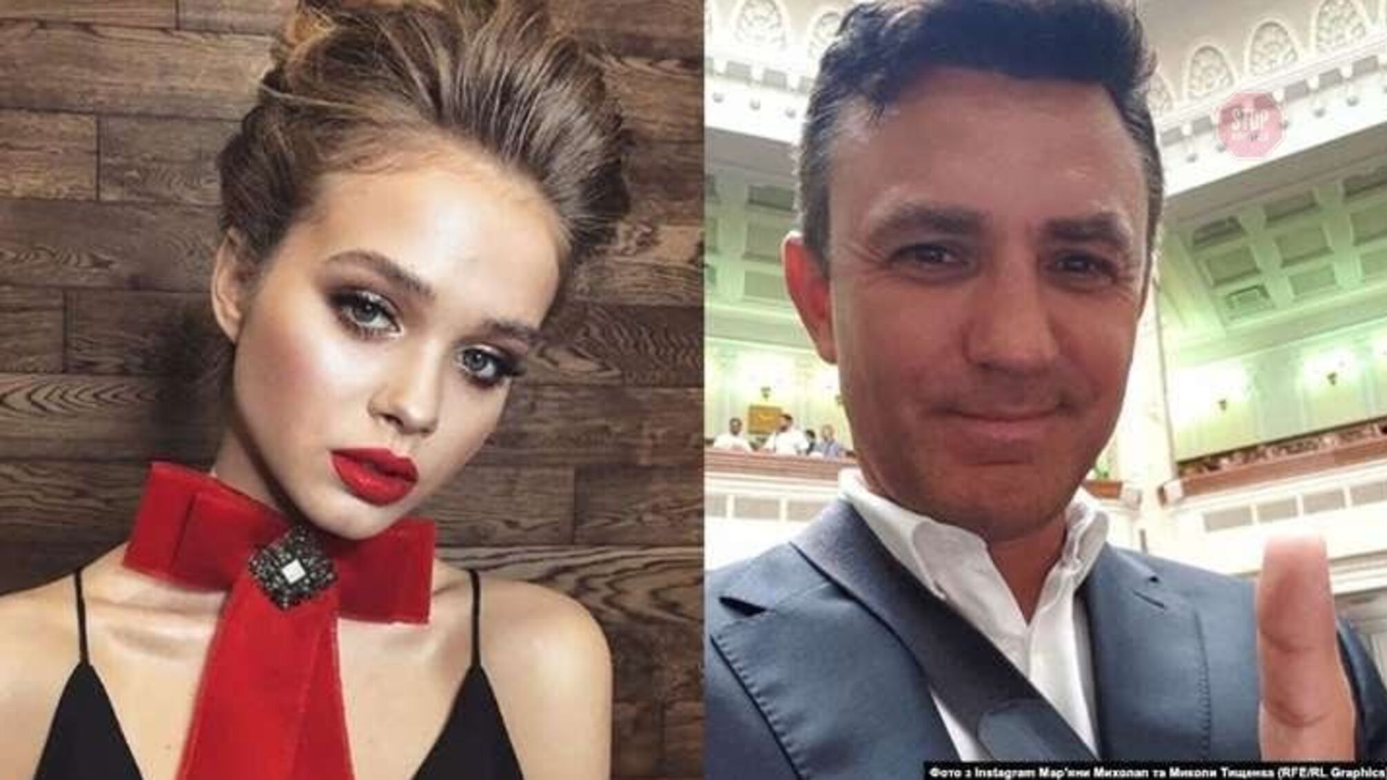 Юна модель Мар'яна Міхолап, помічниця нардепа Тищенка, зганьбилася безглуздою заявою в ЗМІ