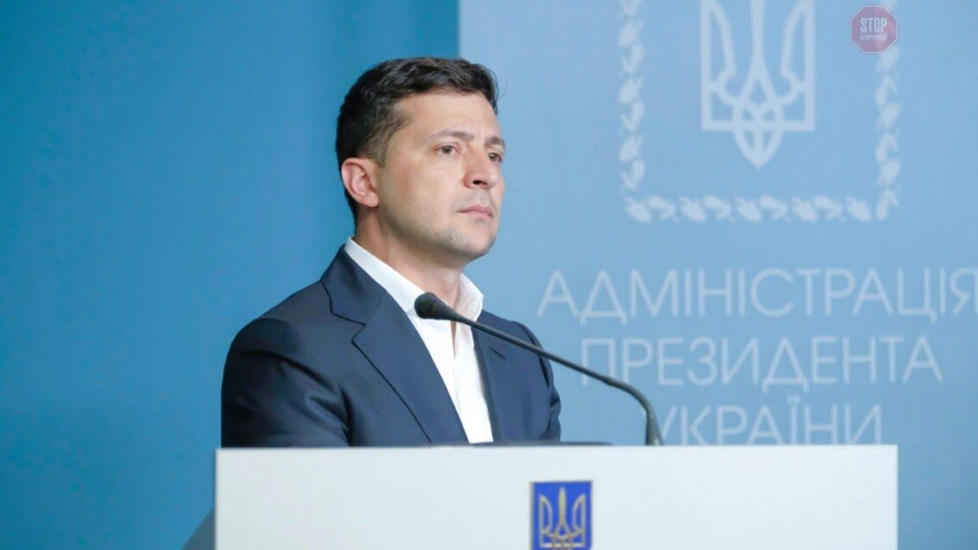 Пресмарафон Володимира Зеленського в прямому ефірі: відеотрансляція онлайн