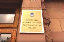 Жертви реорганізації АПК: призначеного наказом Мінекономіки директора державного підприємства звільнили за 10 днів
