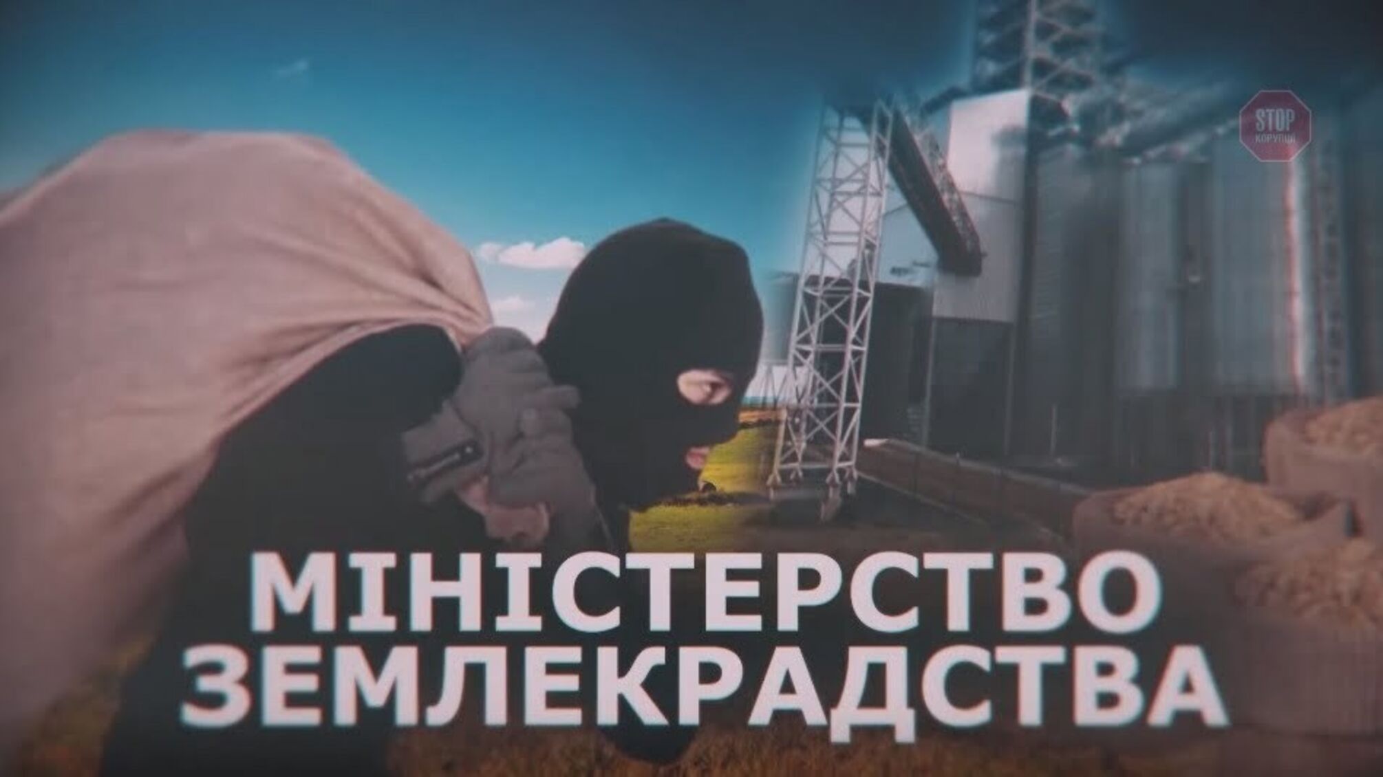 «Йдіть, збирайте гриби-ягоди»: після нестачі зерна на 80 млн грн на полтавському елеваторі звільнили майже весь персонал