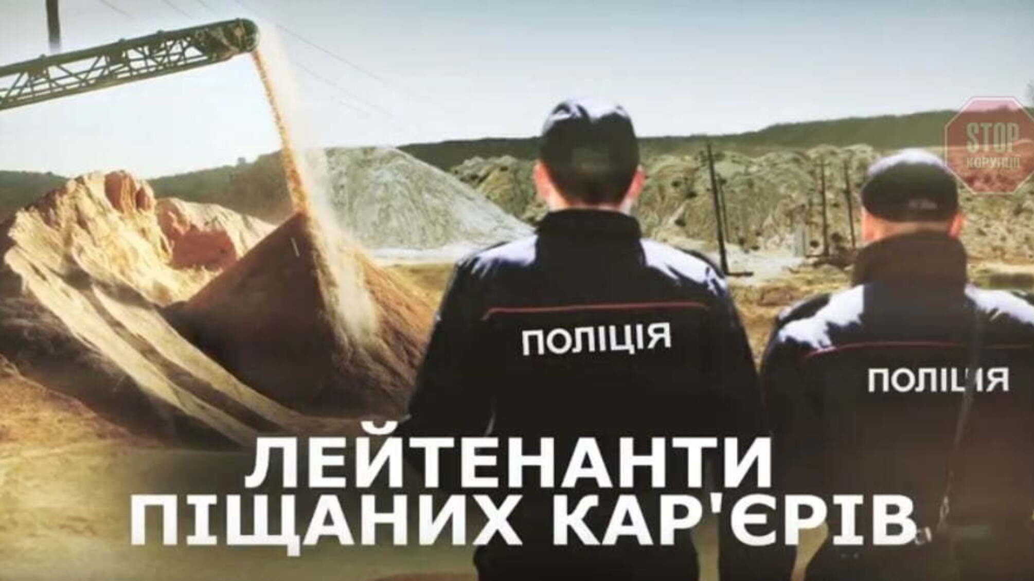 Хлопці «не за викликом»: у Бортничах поліцейські самовільно арештували техніку та заблокували роботу підприємства