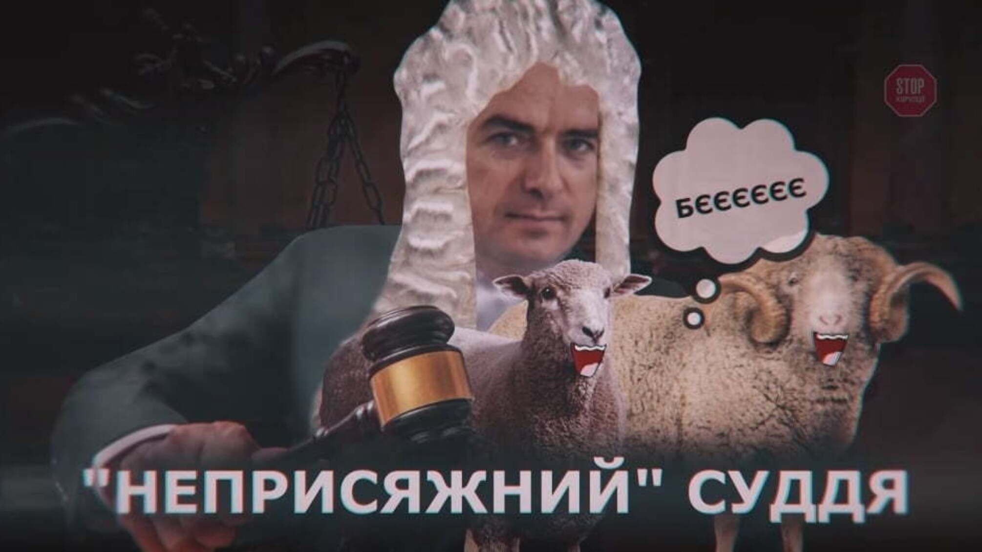 Замість покарання – підвищення: одіозний суддя Чванкін претендує на посаду голови Апеляційного суду