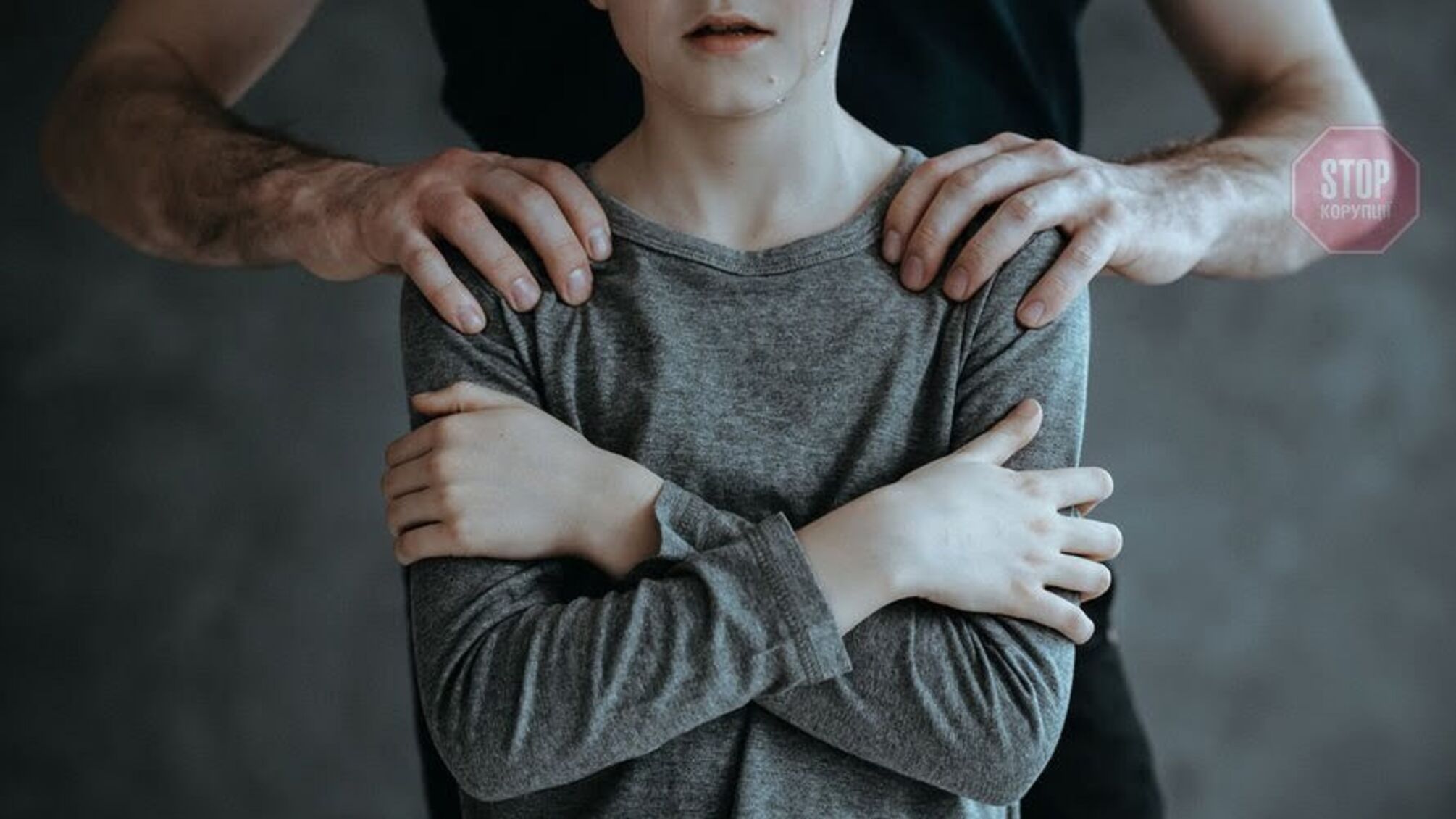 ЗМІ та громадськість у справі: затримано обухівського педофіла (відео)