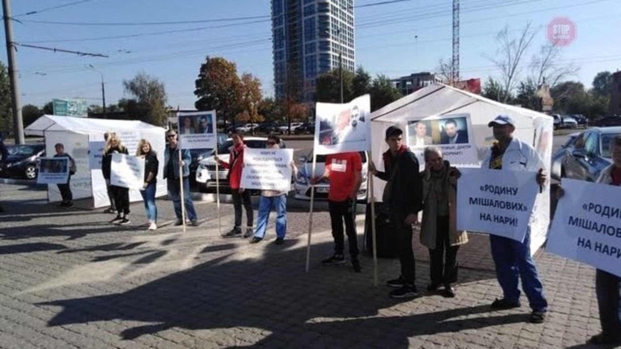 Після журналістського розслідування щодо родини корупціонерів Мішалових у Дніпрі розпочались масові протести (фото)