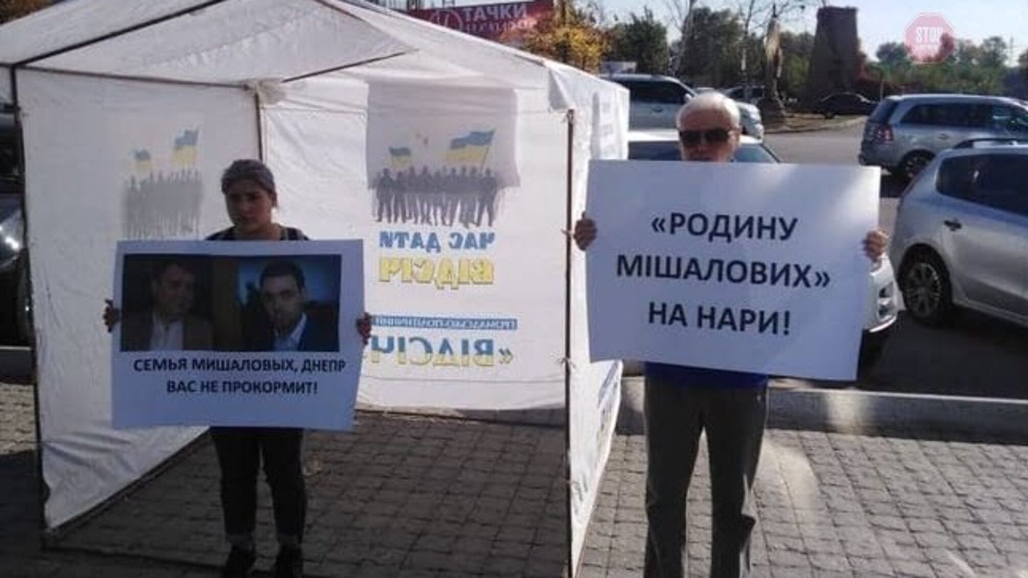 Дніпровські 'кровосісі': фірми В'ячеслава Мішалова продовжують паразитувати на бюджеті міста