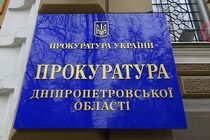 Продали Аульську хлоропереливну станцію: у Дніпрі активісти ''СтопКору'' шукають правду