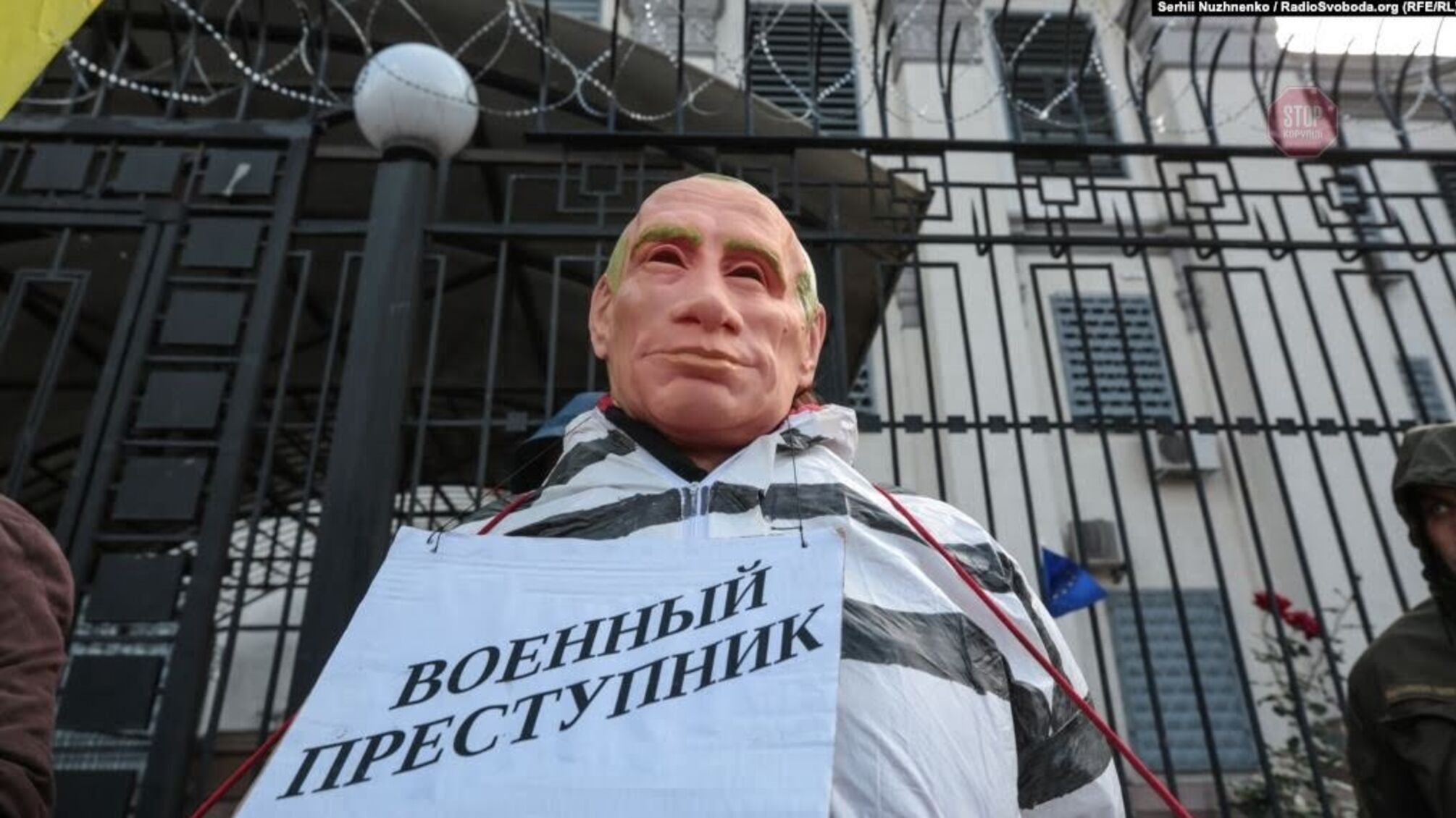 Путіна засудили Гаазьким судом у день його народження