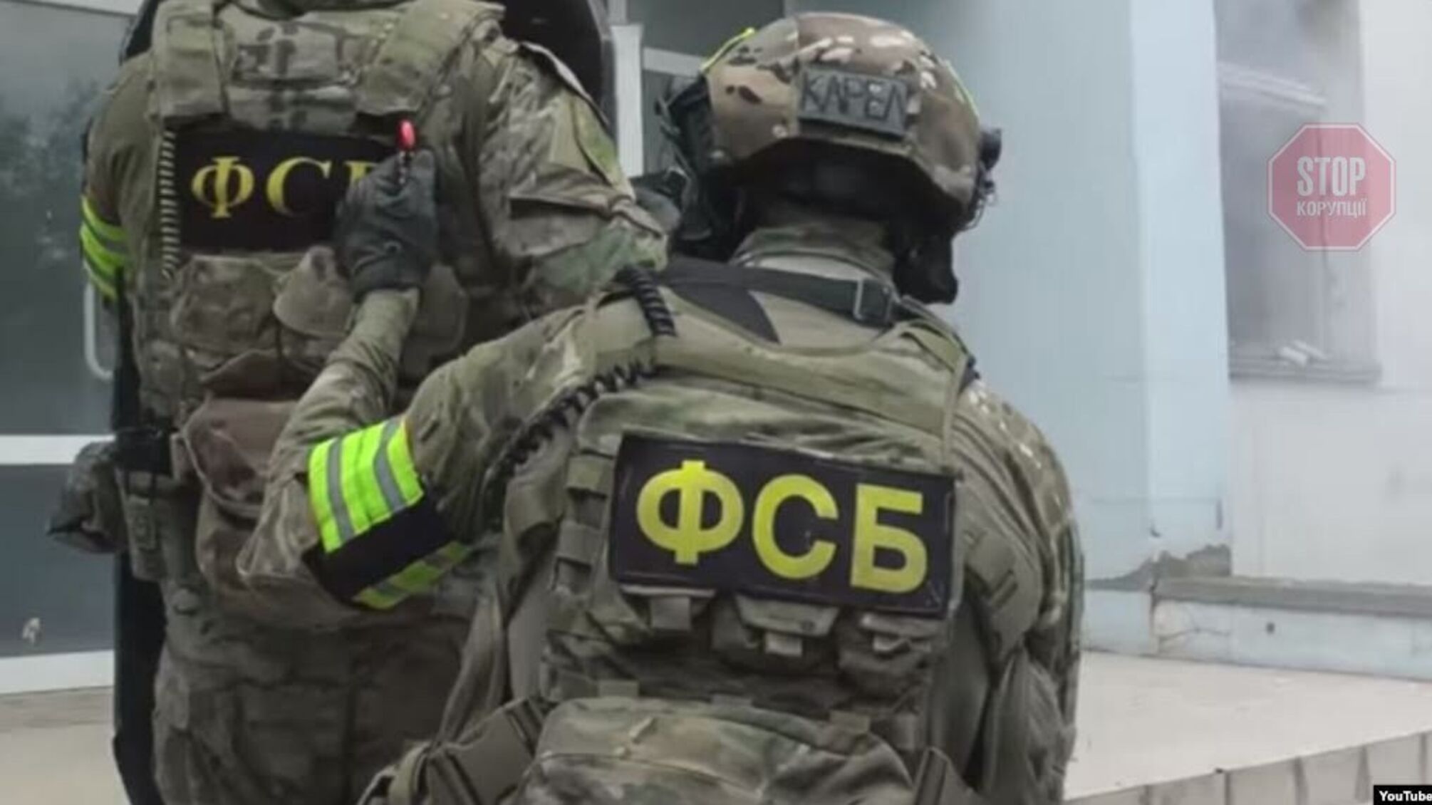 ФСБ робить кримчанам пропозиції, від яких неможливо відмовитись – подробиці