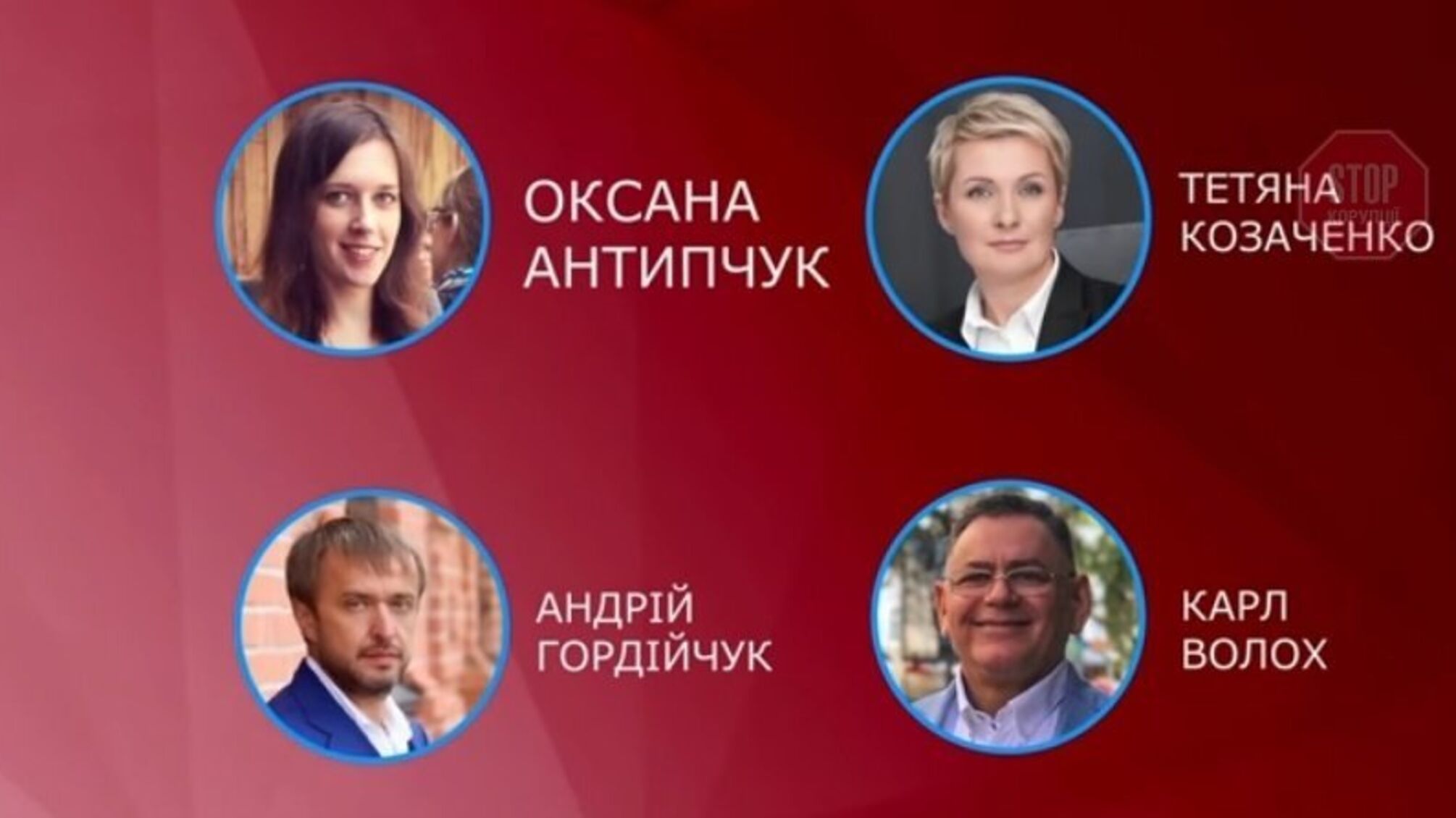 Гордійчуків вузол: хто 'прикриває' заплутані корупційні схеми депутата-боржника