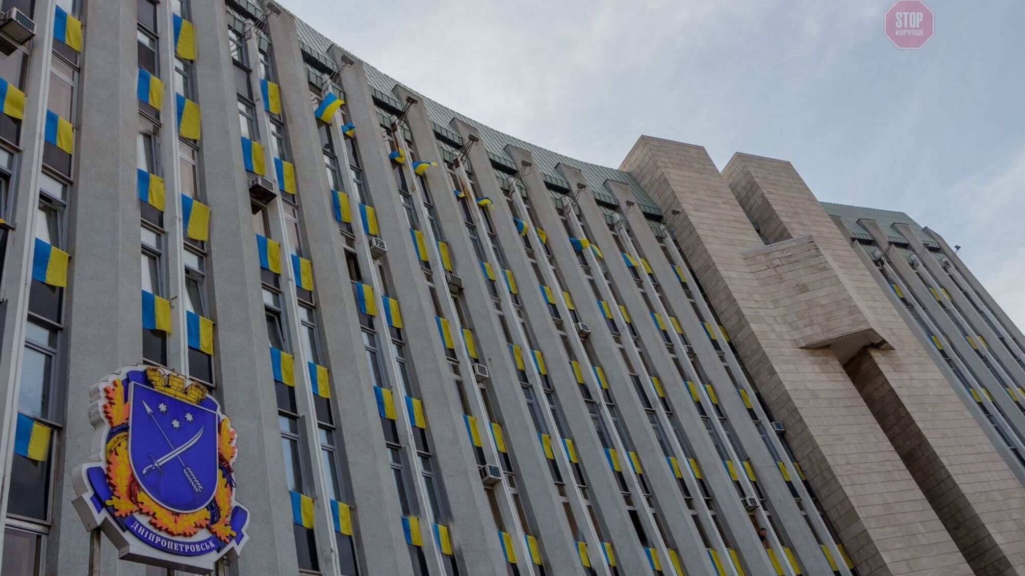 Перерахували за фіктивну роботу 17 млн грн комерсанту з ДНР: СБУ підозрює заступника мера Дніпра (фото, відео)