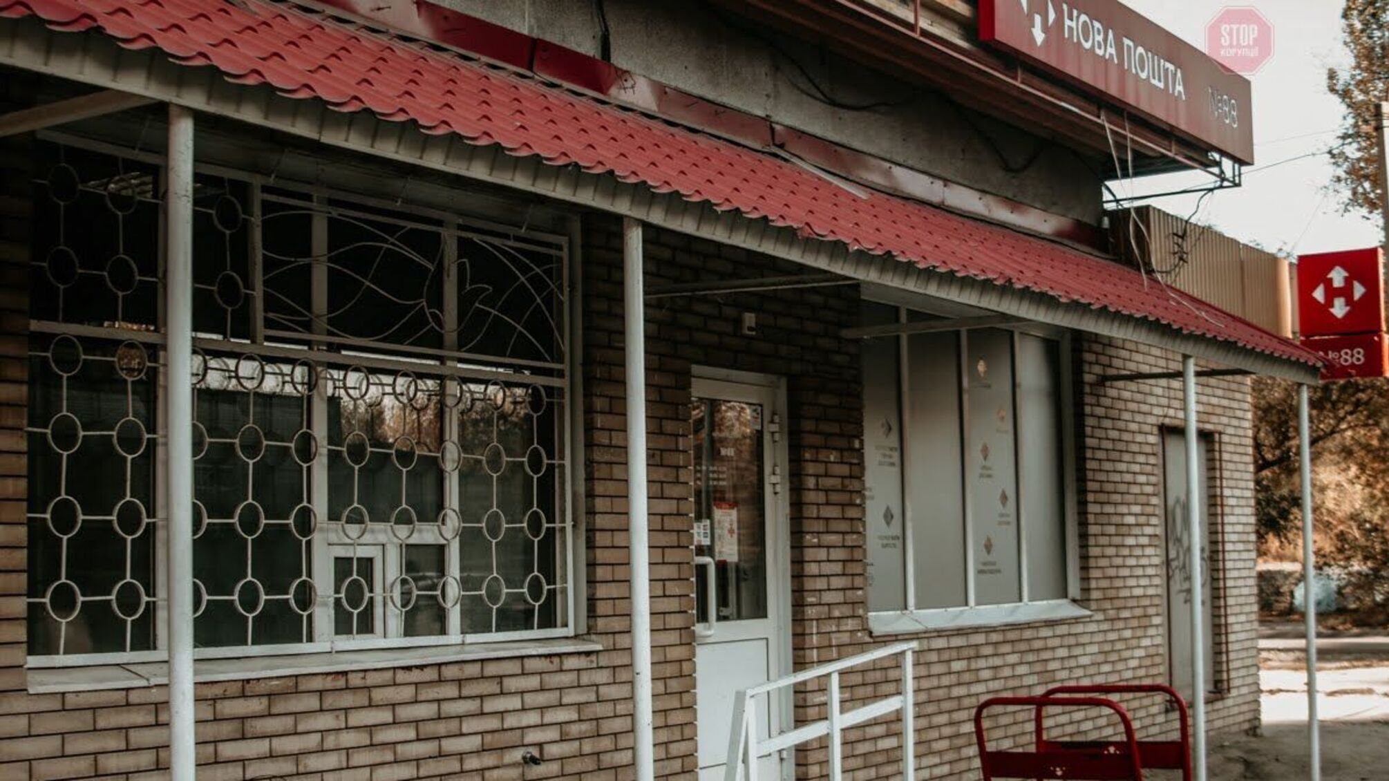 Посилка з 'сюрпризом': співробітників Нової пошти у Дніпрі шокував вміст пакунка (фото)