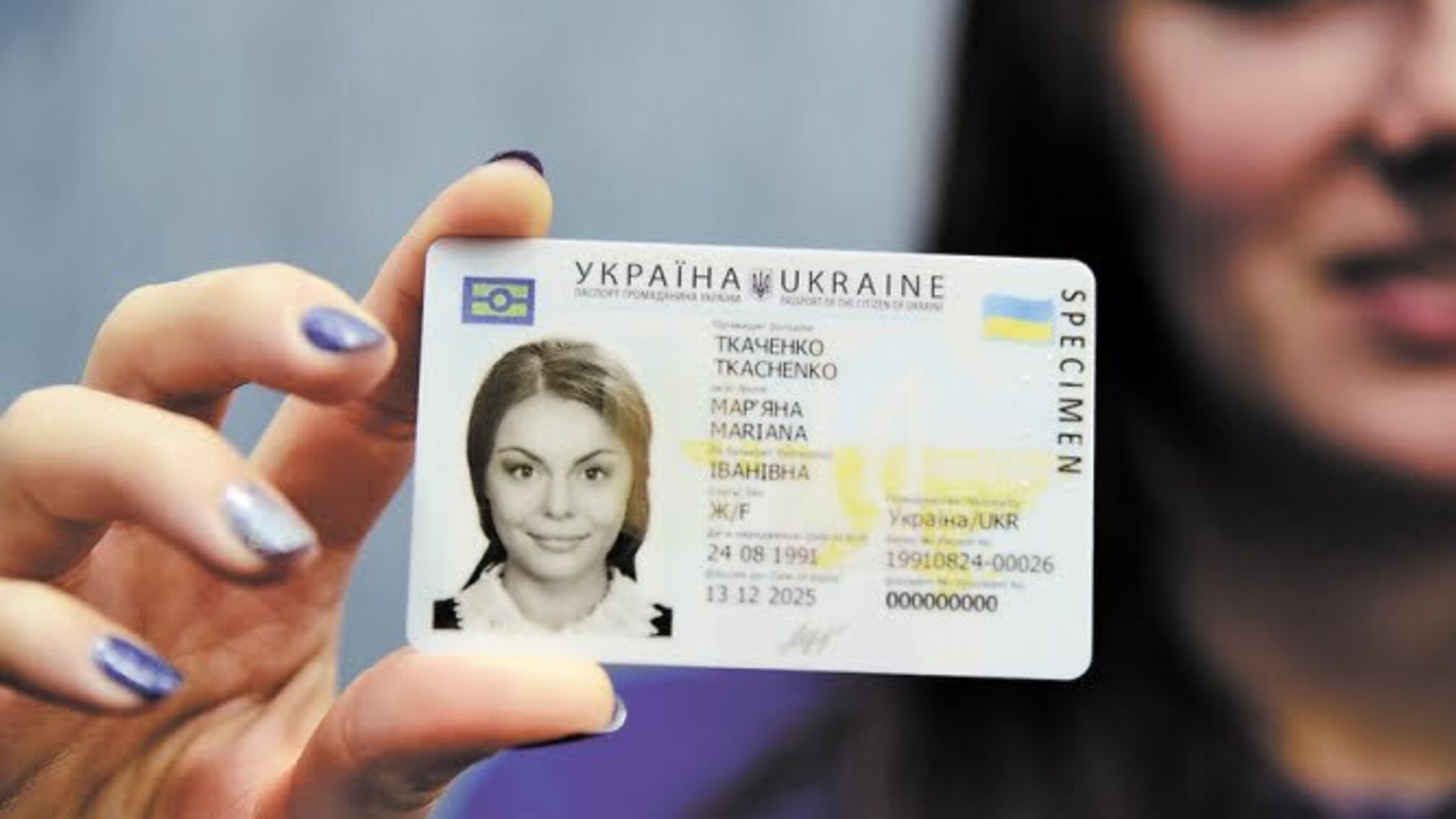 Полювання на українські паспорти: цифровізацію документів можуть довірити скандальній компанії, пов’язаній з РФ