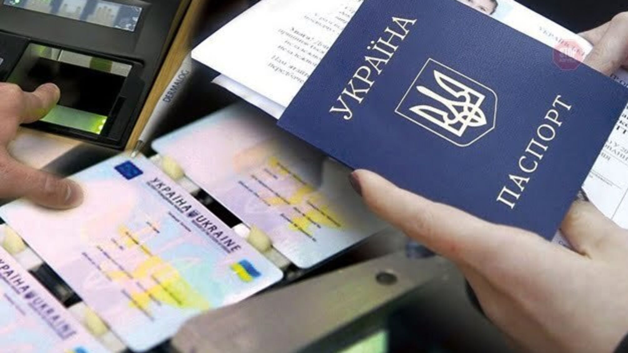 Безкоштовний апгрейд: з листопада українці зможуть оновити свої ID-картки, додавши електронний підпис. Чому це зручно
