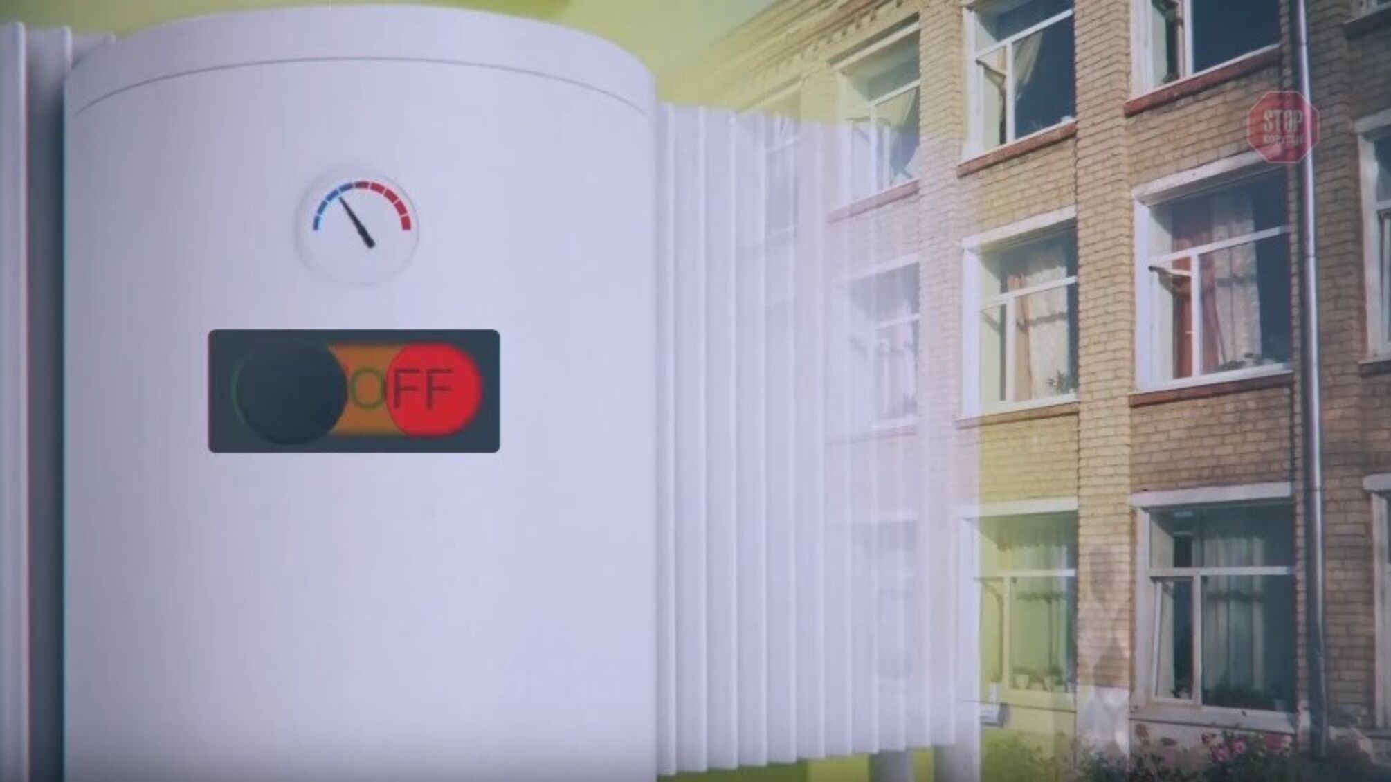 Відморозились: у міськраді Ірпеня не поспішають розв'язувати проблему з відсутністю тепла у ЖК «Алфавіт»