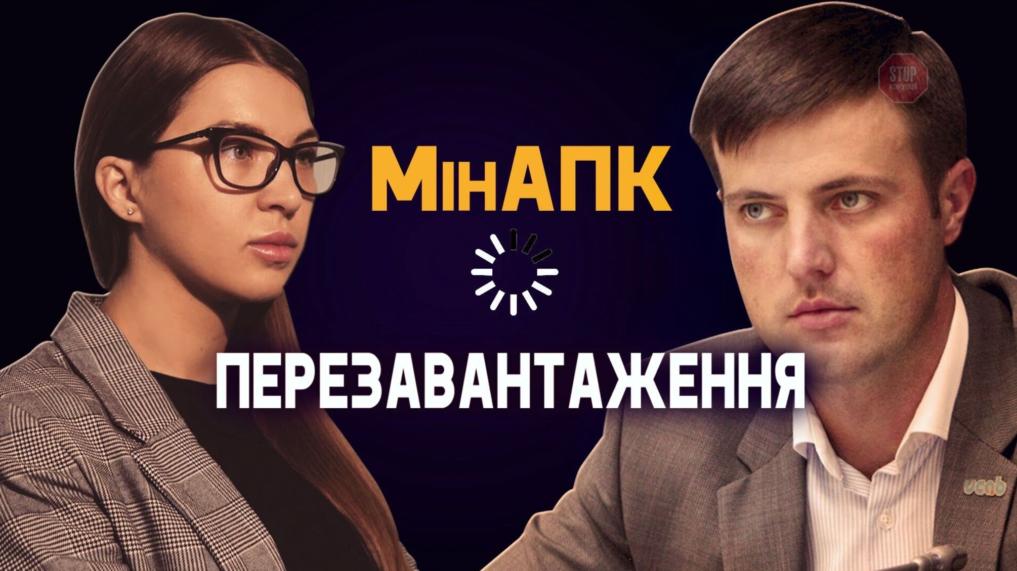 ТОП-5 обіцянок від головного аграрія країни – Тарас Висоцький про пріоритети оновленого відомства