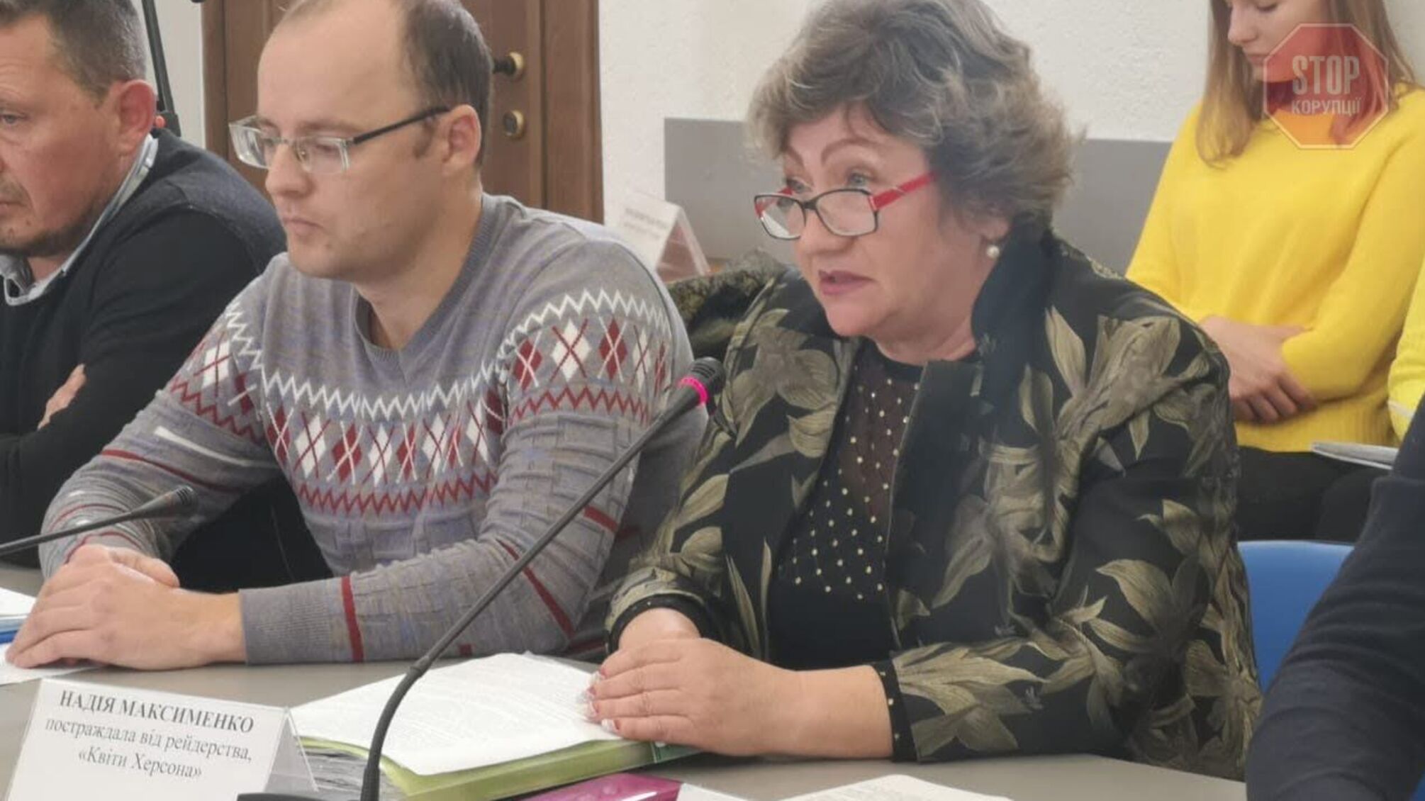 'Все, що змінилося в Мін'юсті – прізвище Петренка', – підприємці закликали міністерство боротися з рейдерами (відео)