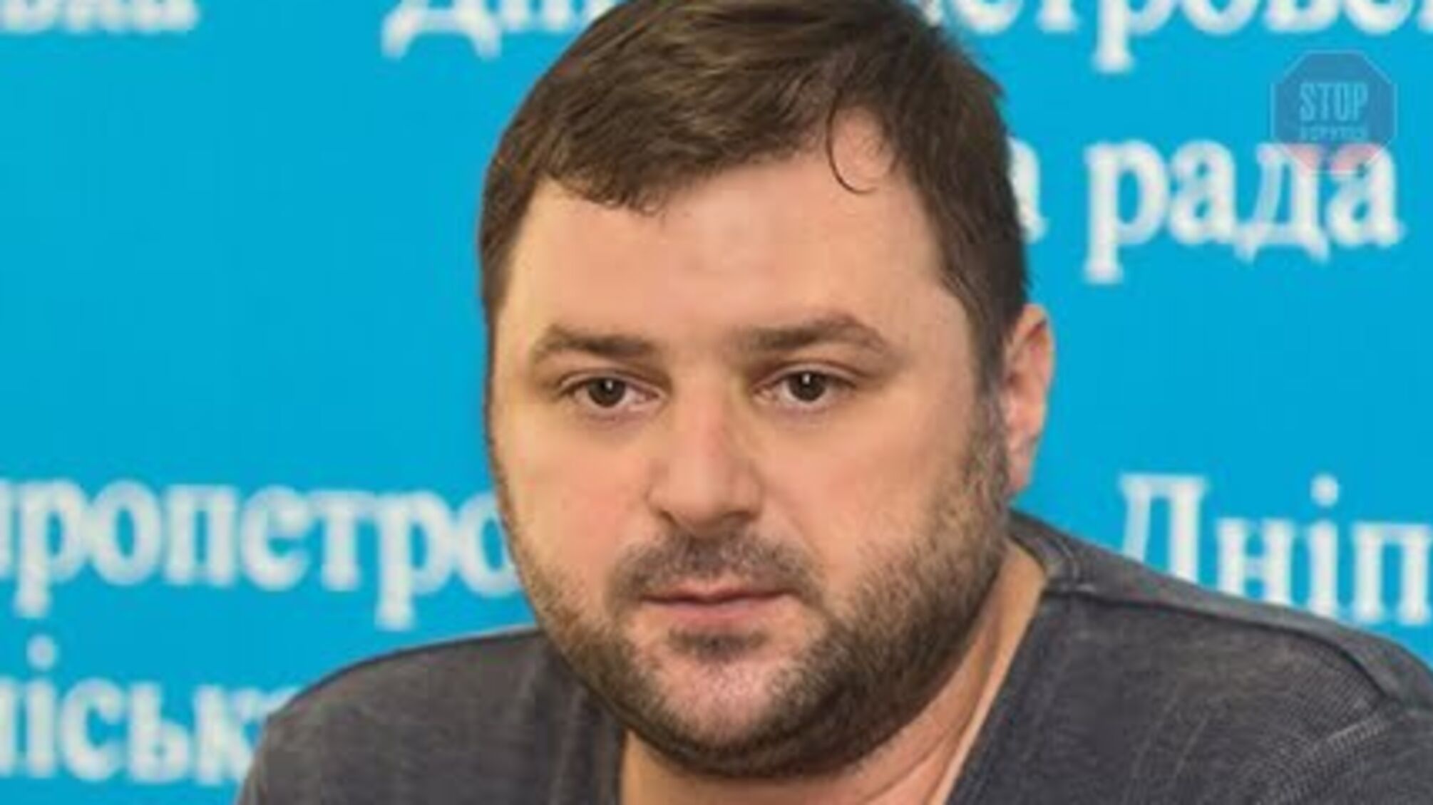 Заступника голови Дніпра затримано: у Харкові спіймали Михайла Лисенка (фото)