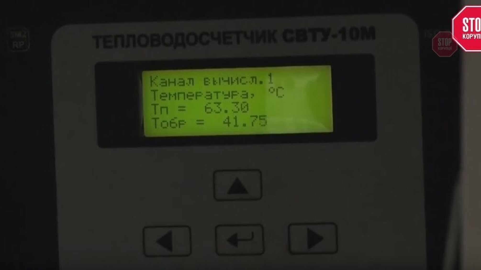 Опалювальна афера: обіцяні два роки тому навчальним закладам Дніпра котельні існують лише на папері