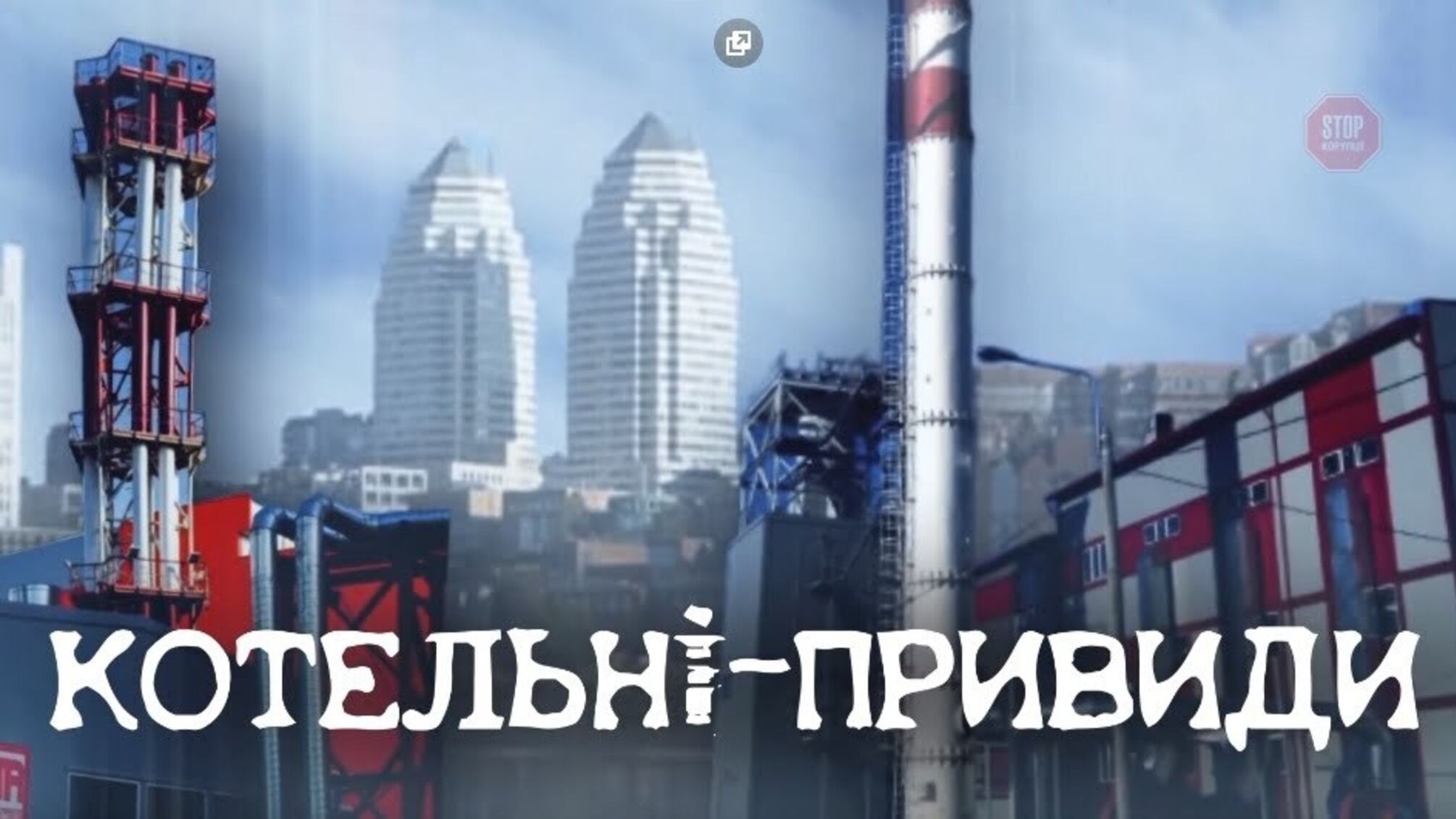 Поплутали міський бюджет з сімейним? Активісти вимагають розслідування корупційних схем родини Мішалових