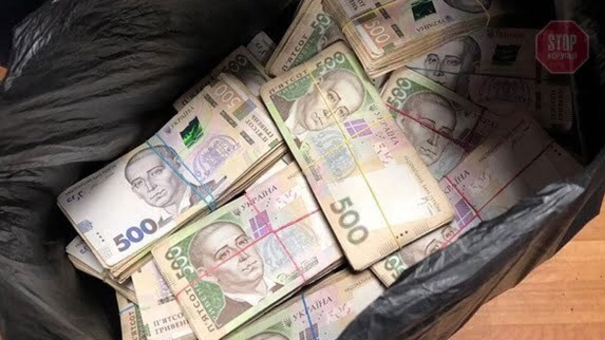 Щомісяця понад 100 мільйонів гривень: у Києві викрили конвертцентр (фото)