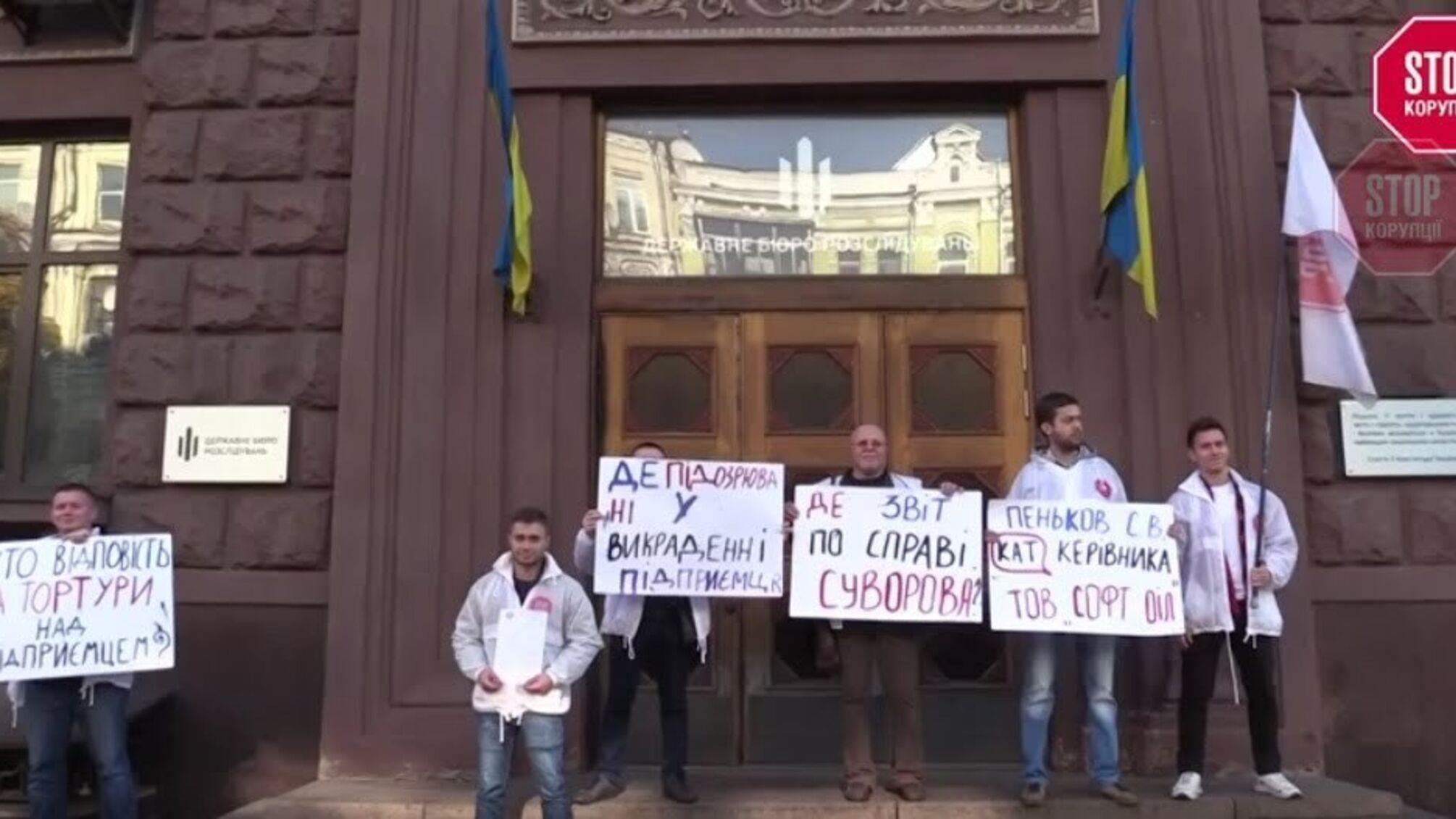 З кіднеперів – у спецслужбовці? У Дніпрі активісти вимагають недопуску призначення Сергія Пенькова до СБУ