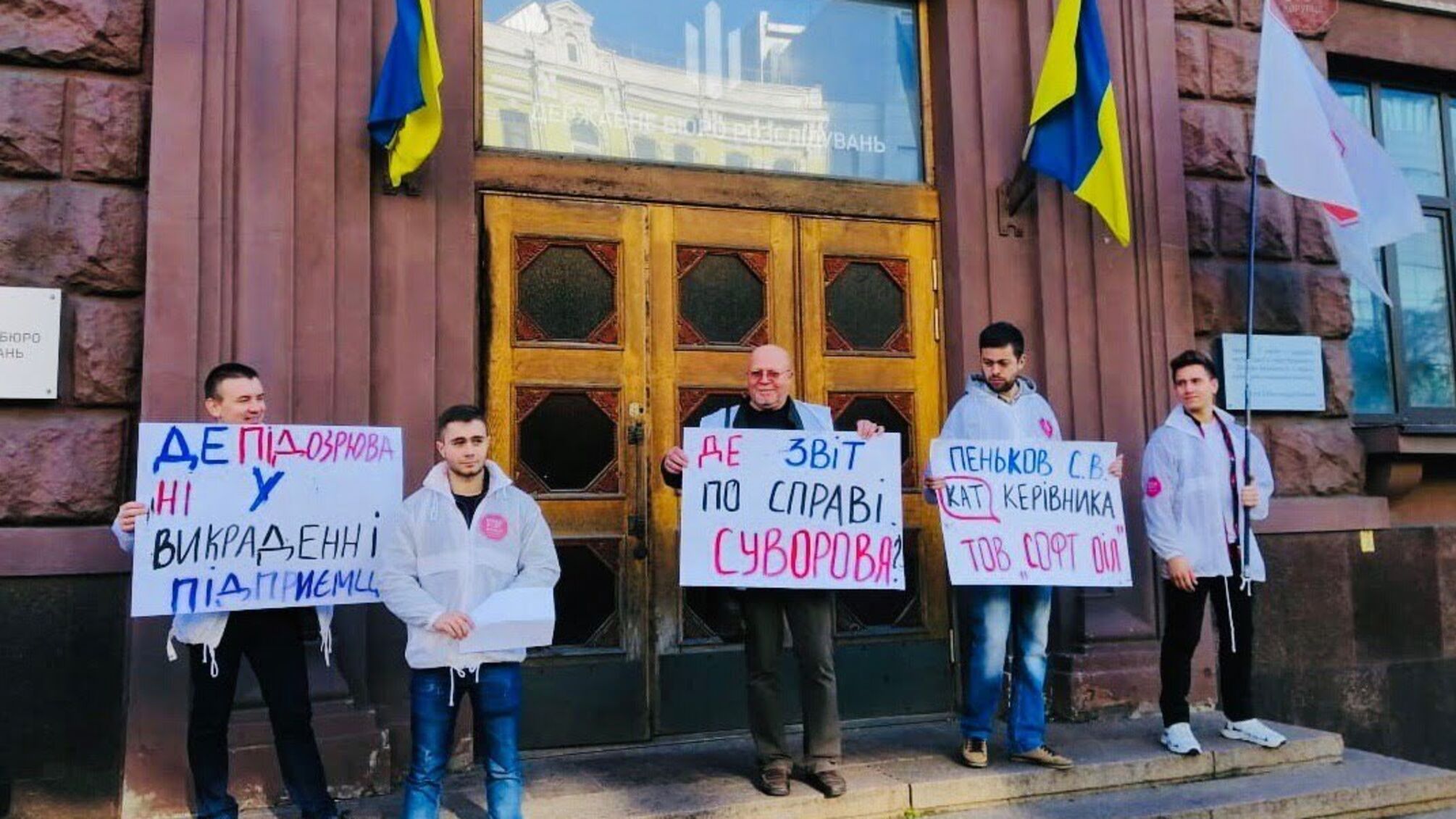'Спочатку викрав людину, а тепер рветься в СБУ', – у столиці протести через одіозного ДФСника Пенькова