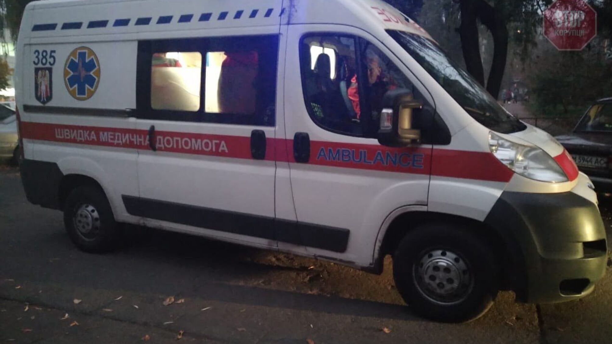 Змусили годину стояти та відмовилися госпіталізувати: кола пекла для активіста, якого побили в Києві