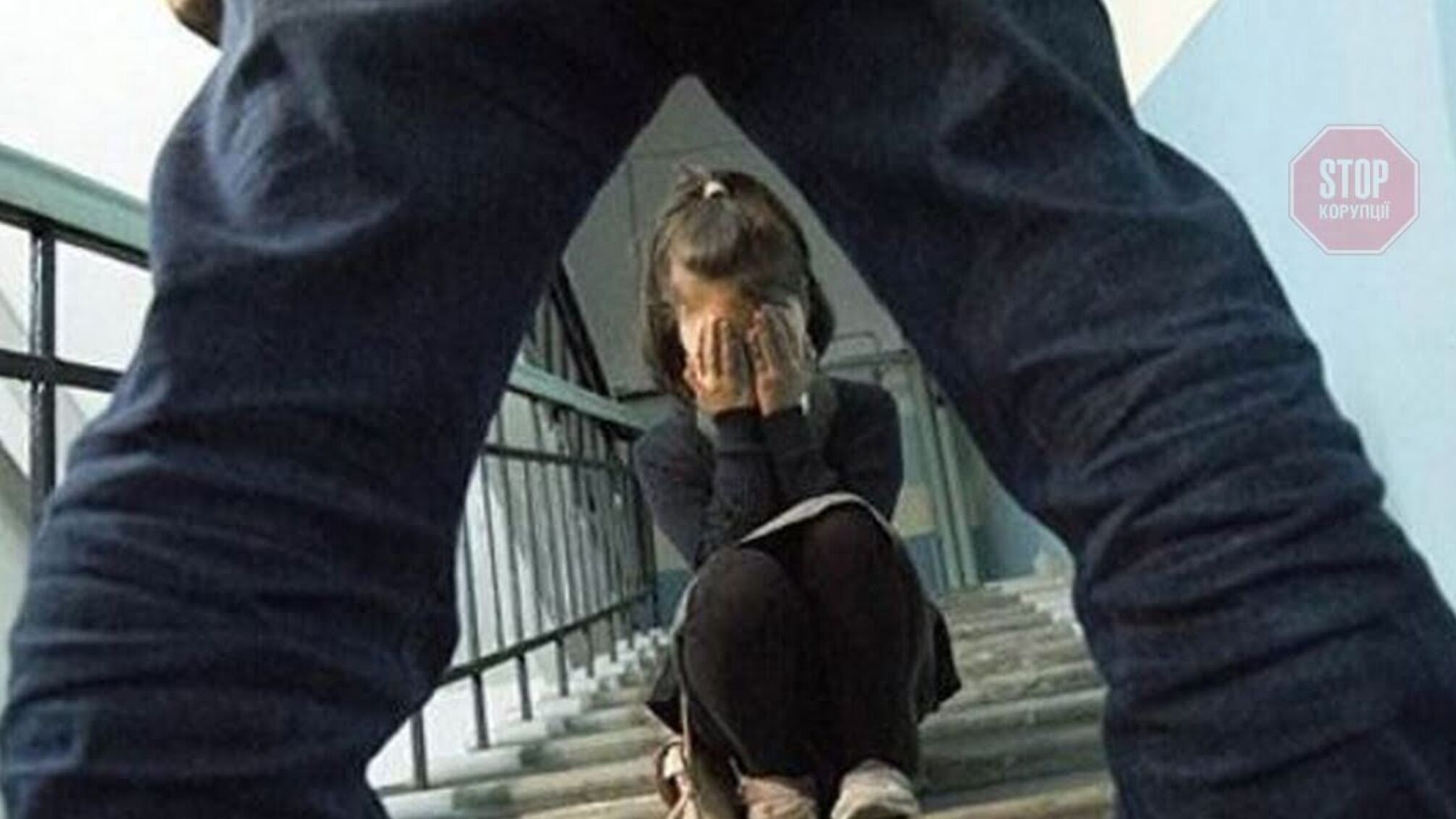 Розбещував 9-річну: в Києві розшукують педофіла