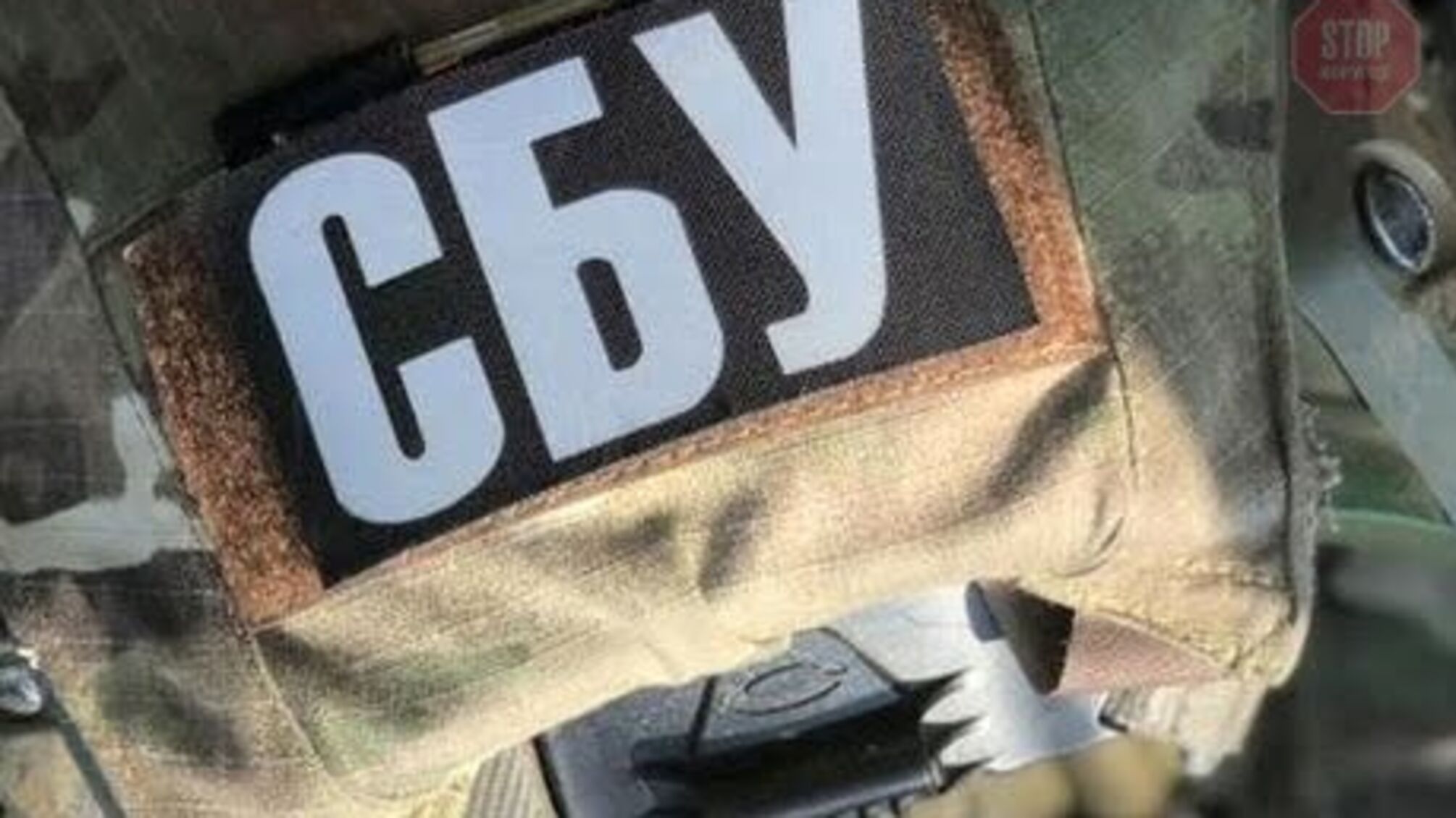 Державна зрада через масштабну шкоду обороноздатності: СБУ затримала ексзаступника міністра економіки (фото)