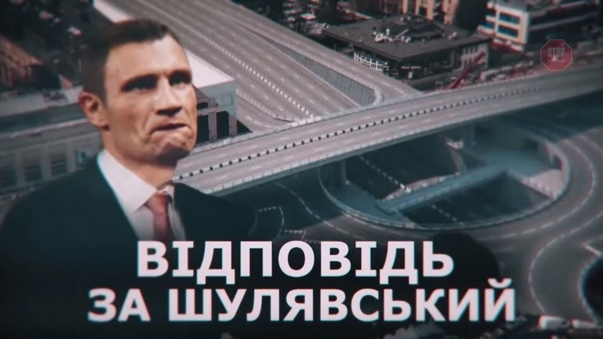 'Сюрприз' із Шулявки: Давтян і Спасибко шоковані рішенням про своє звільнення