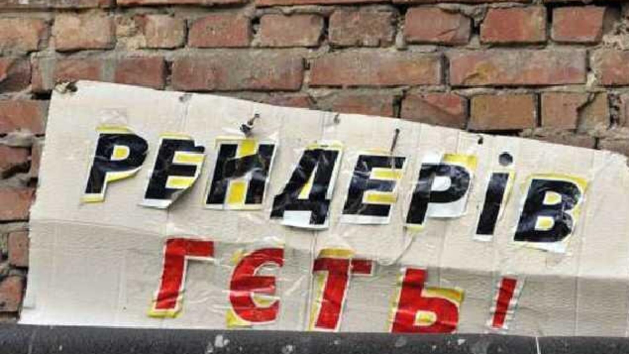 У столиці запропонують розв'язання проблеми рейдерства в Україні – анонс
