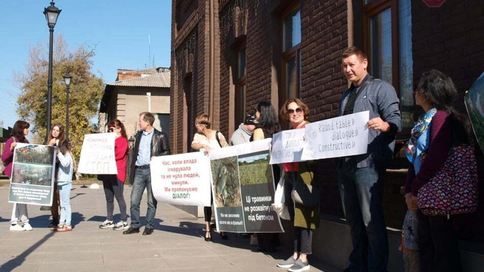 На Донеччині 13 га національного парку хочуть залити бетоном – представники бізнесу вийшли на протест (відео)