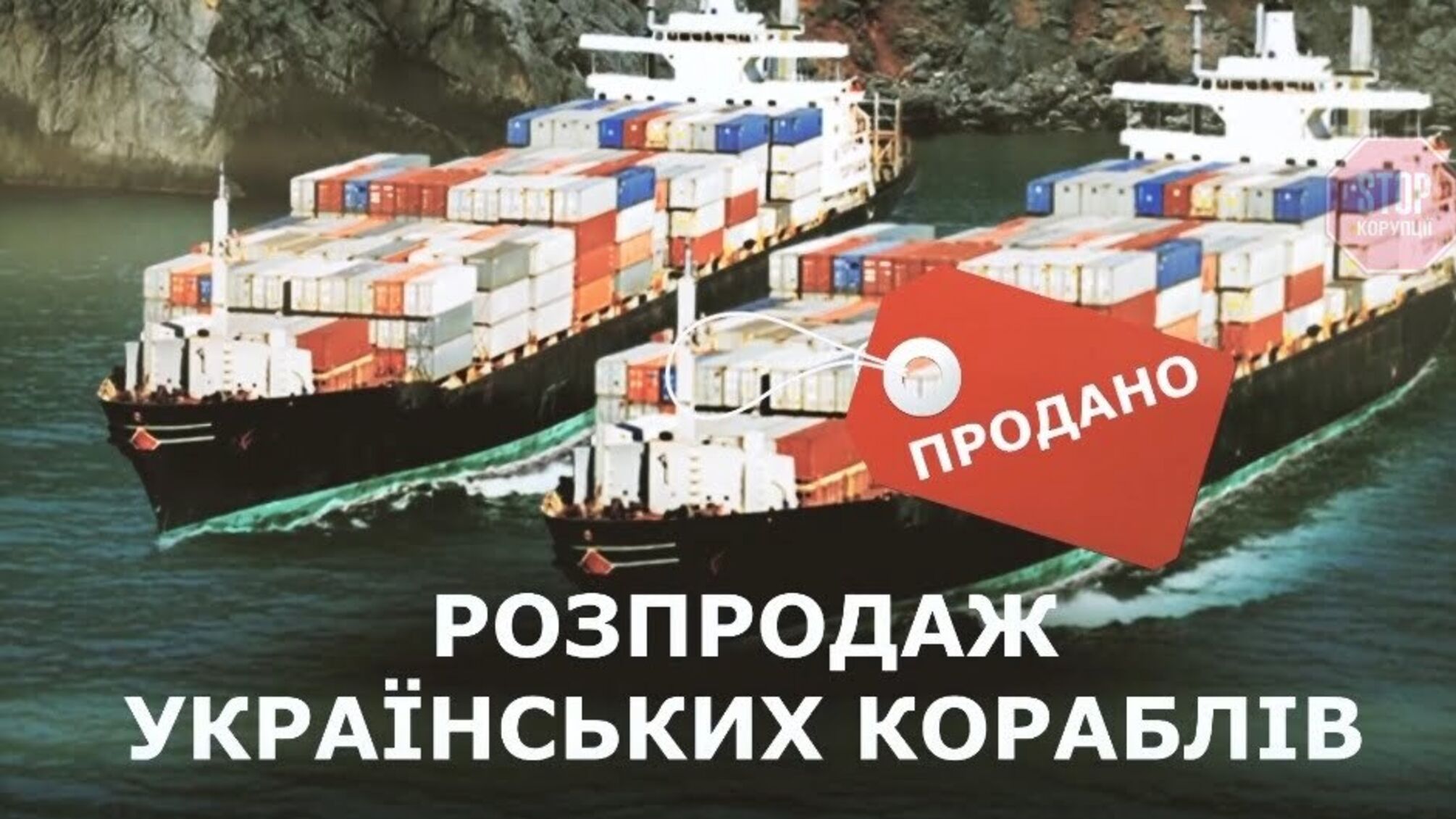 Перезавантаження чи «підстава»: за що звільнили голову правління «УДП» Дмитра Чалого