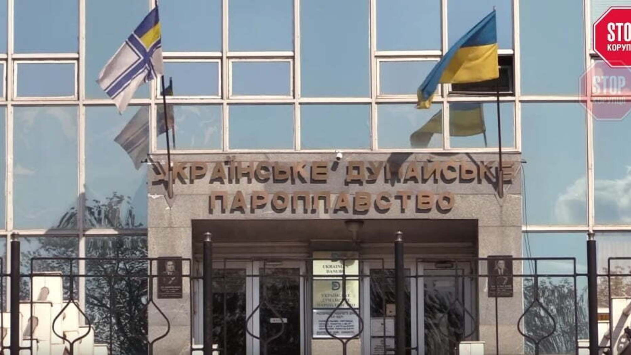 «Золотий» штурвал Дунайського пароплавства: кому вигідна зміна керівництва «УДП»?