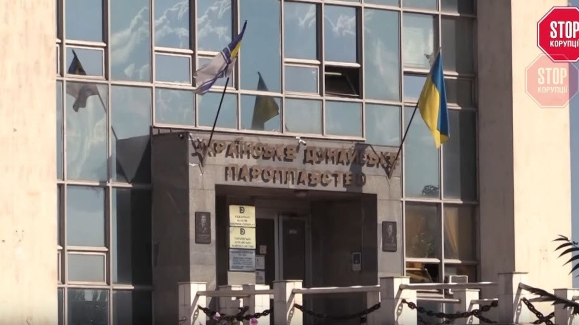 Пароплавство під ключ: у кримінальних провадженнях стосовно розпродажу майна 'УДП' фігурує прізвище покійного ексзаступника Запорожана