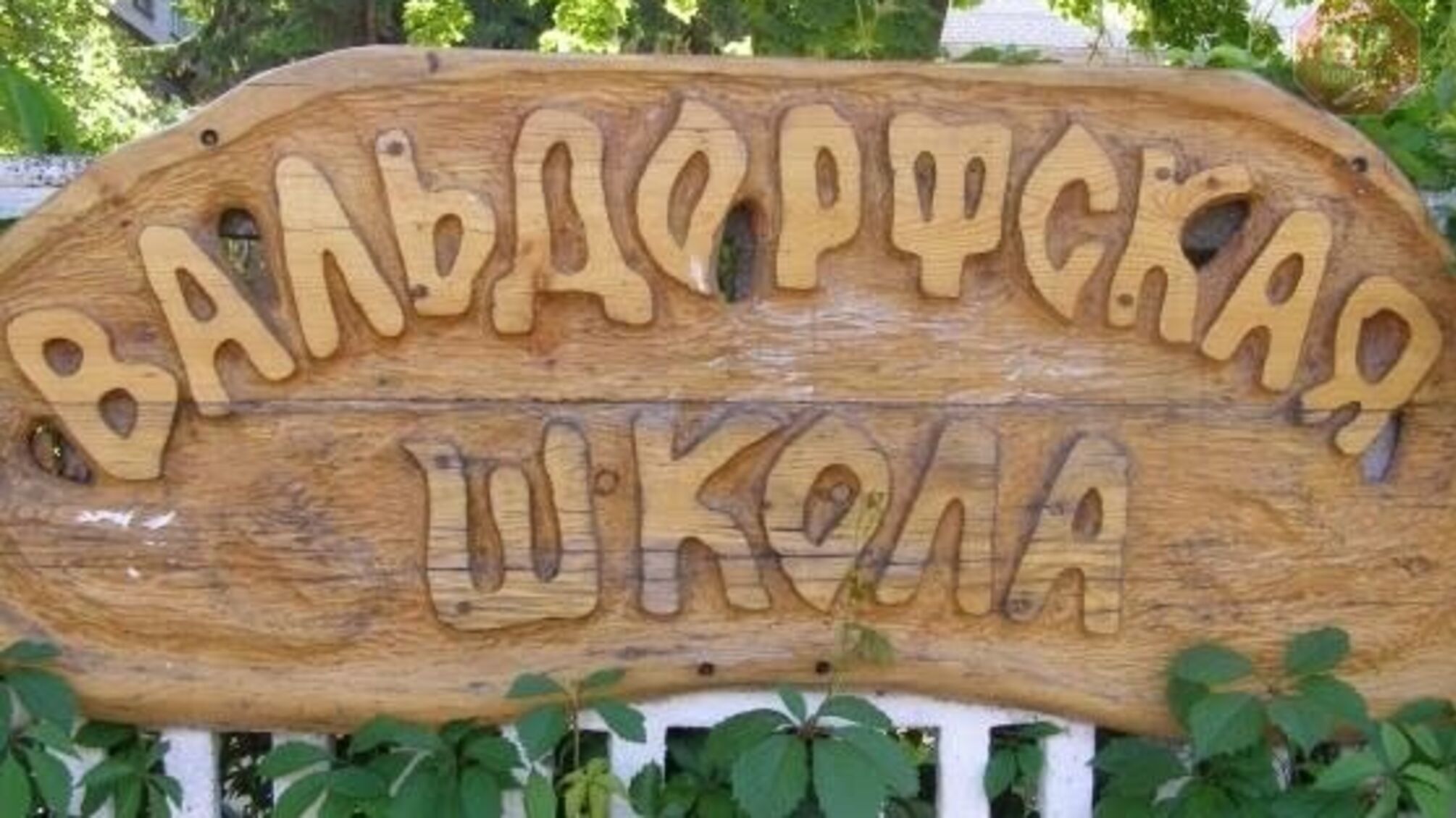 В одній зі шкіл Дніпропетровщини зник опалювальний котел за 1,5 мільйона гривень (відео)