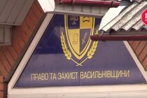 Фортуна під прикриттям: хто кришує підпільні гральні заклади на Київщині
