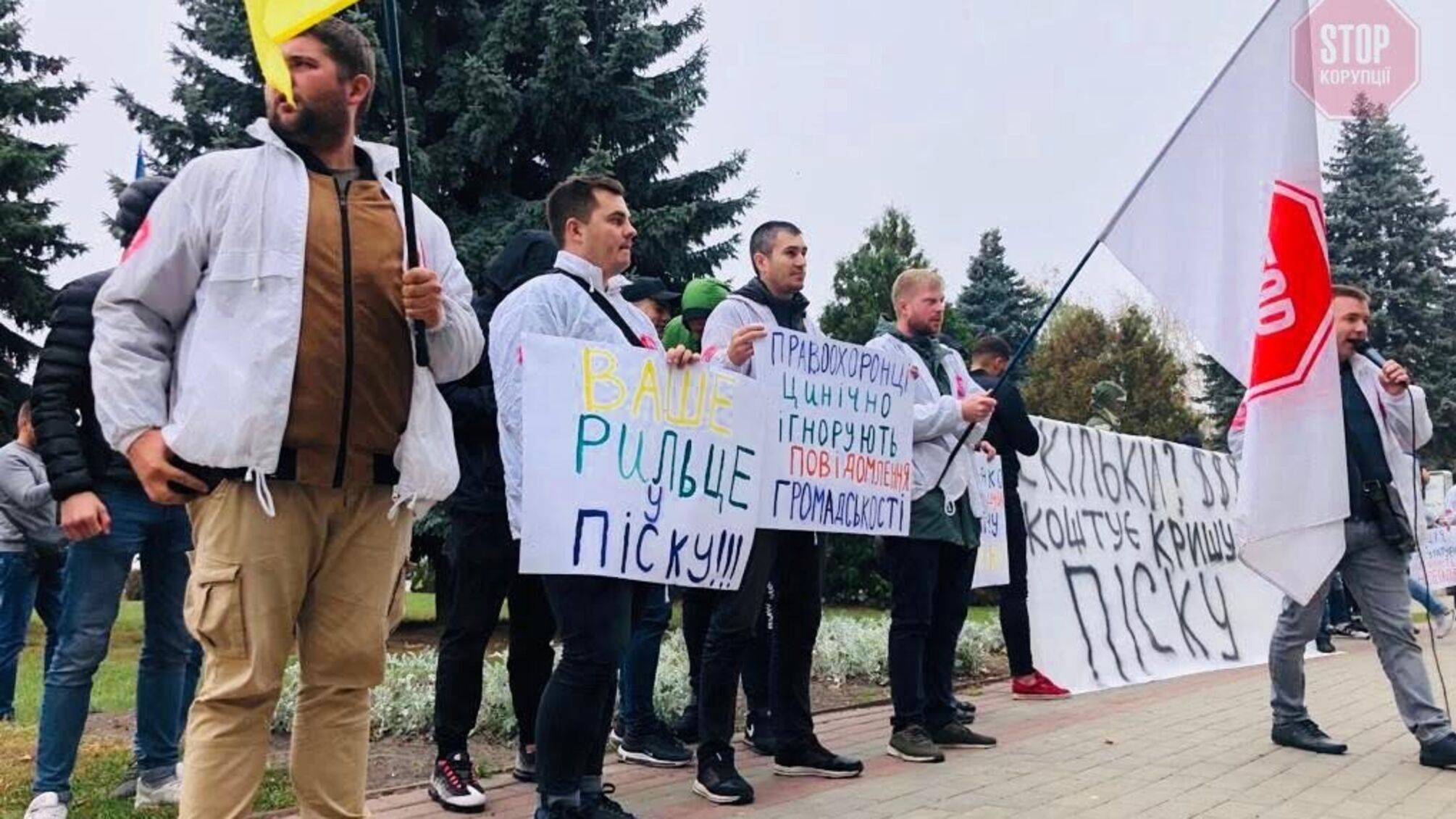 Пісок піском, а обід за розкладом: керівник РДА під Києвом втік від противників браконьєрів